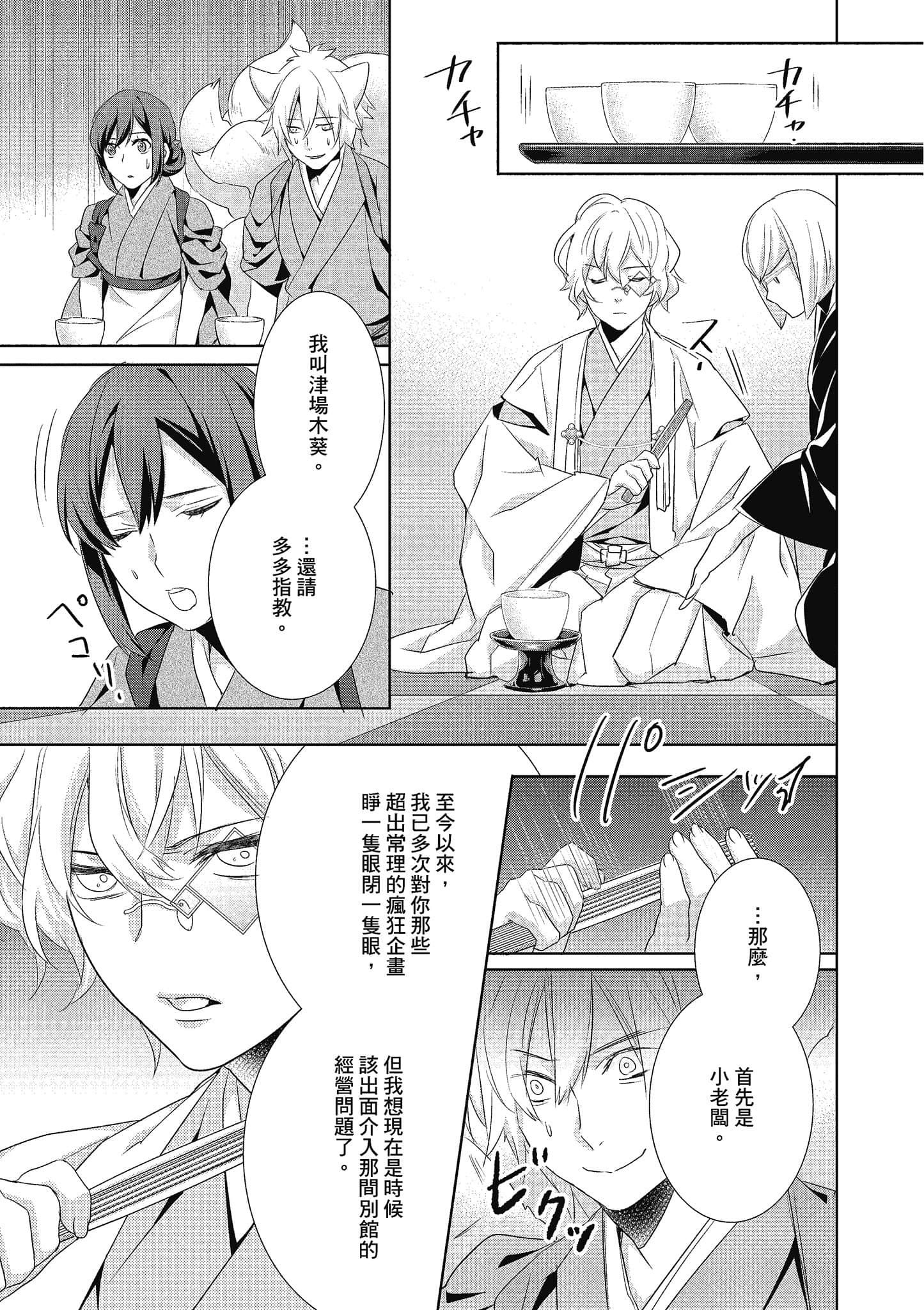 第 124 页