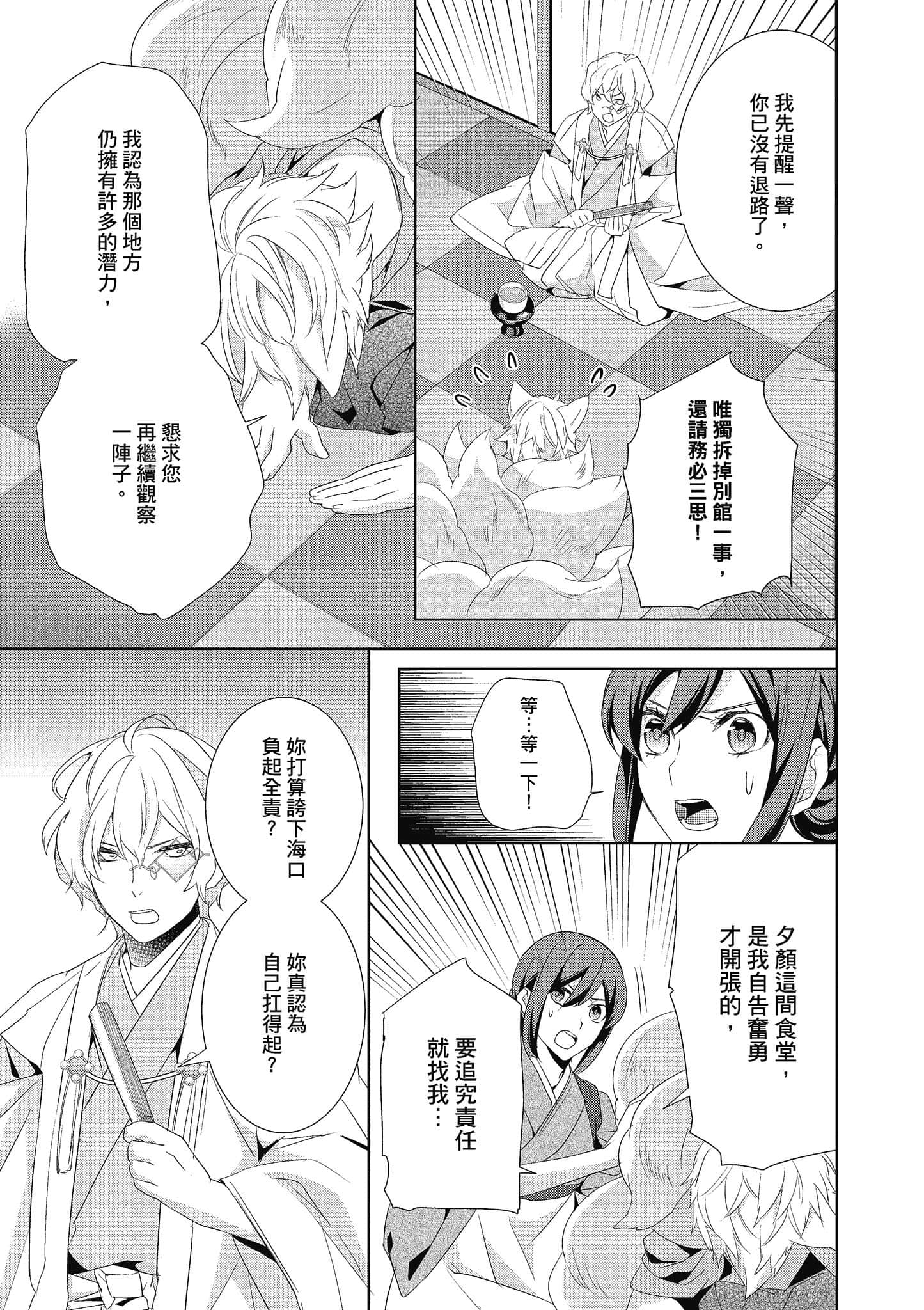 第 126 页