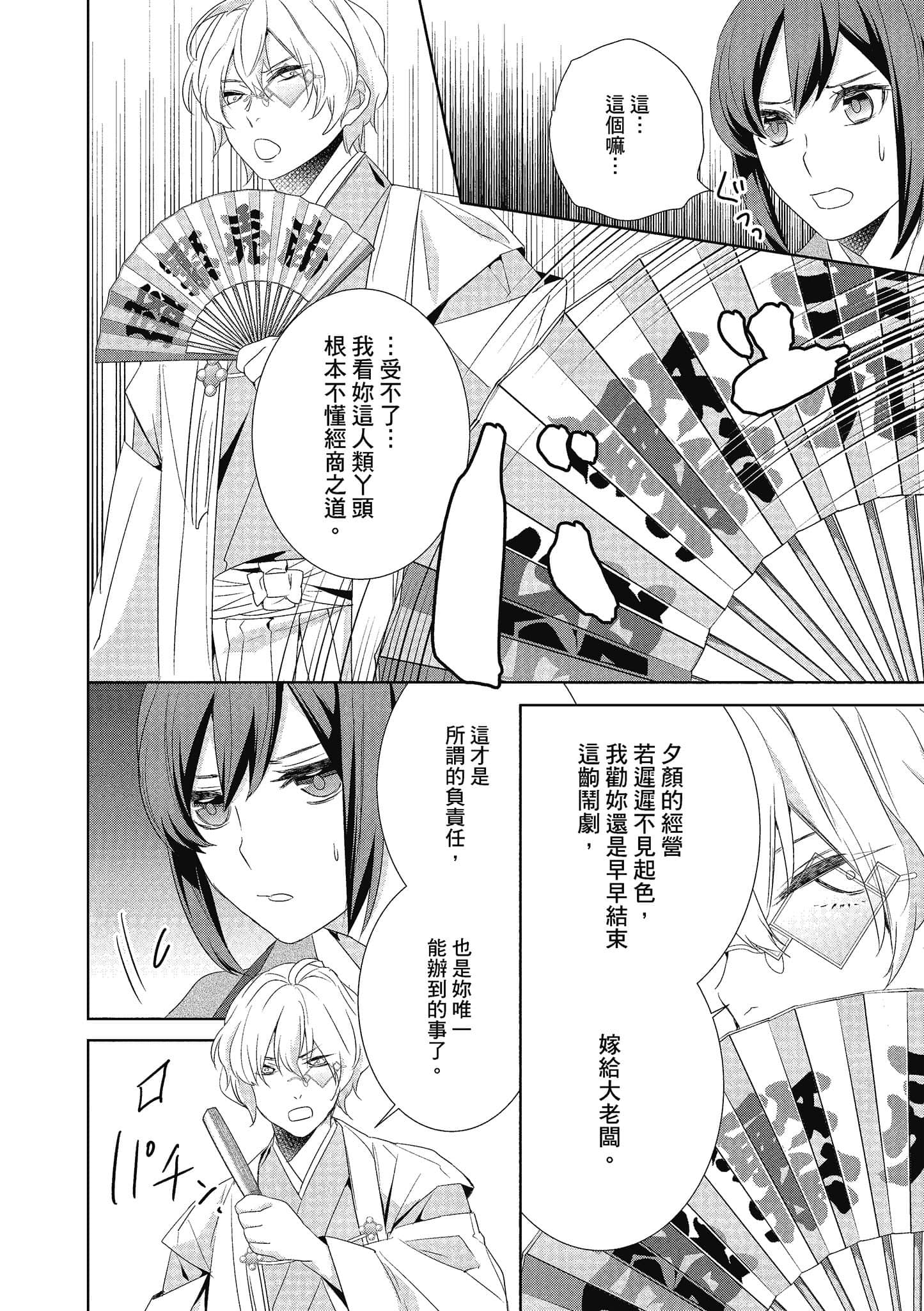 第 127 页