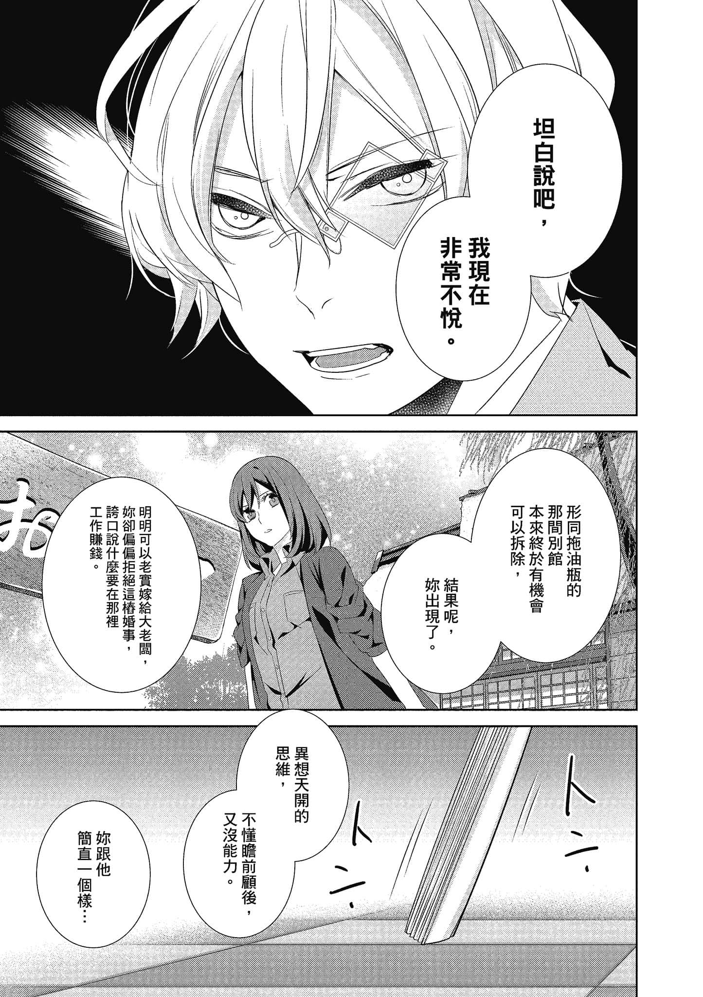 第 128 页