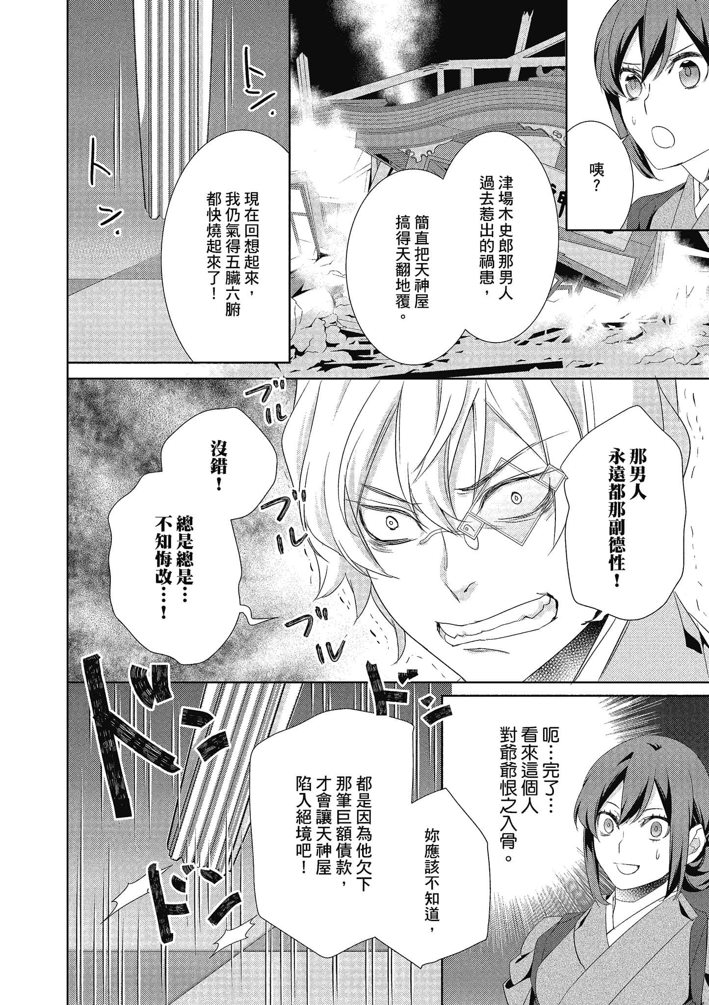 第 129 页