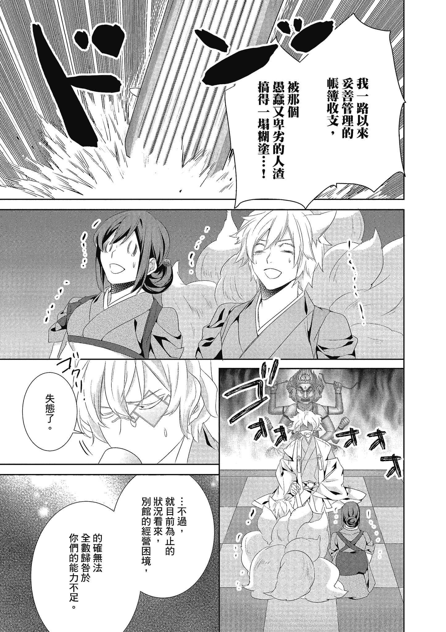 第 130 页