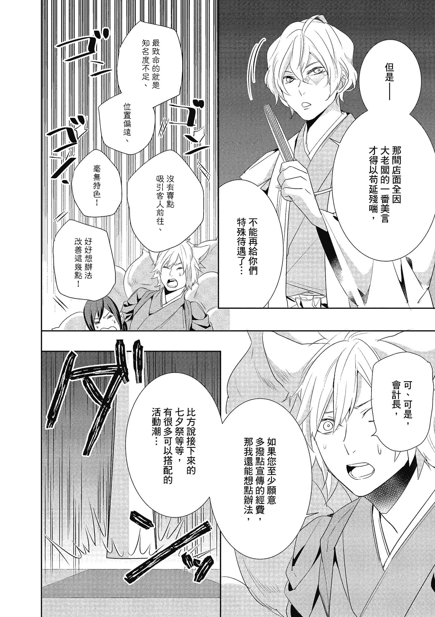 第 131 页