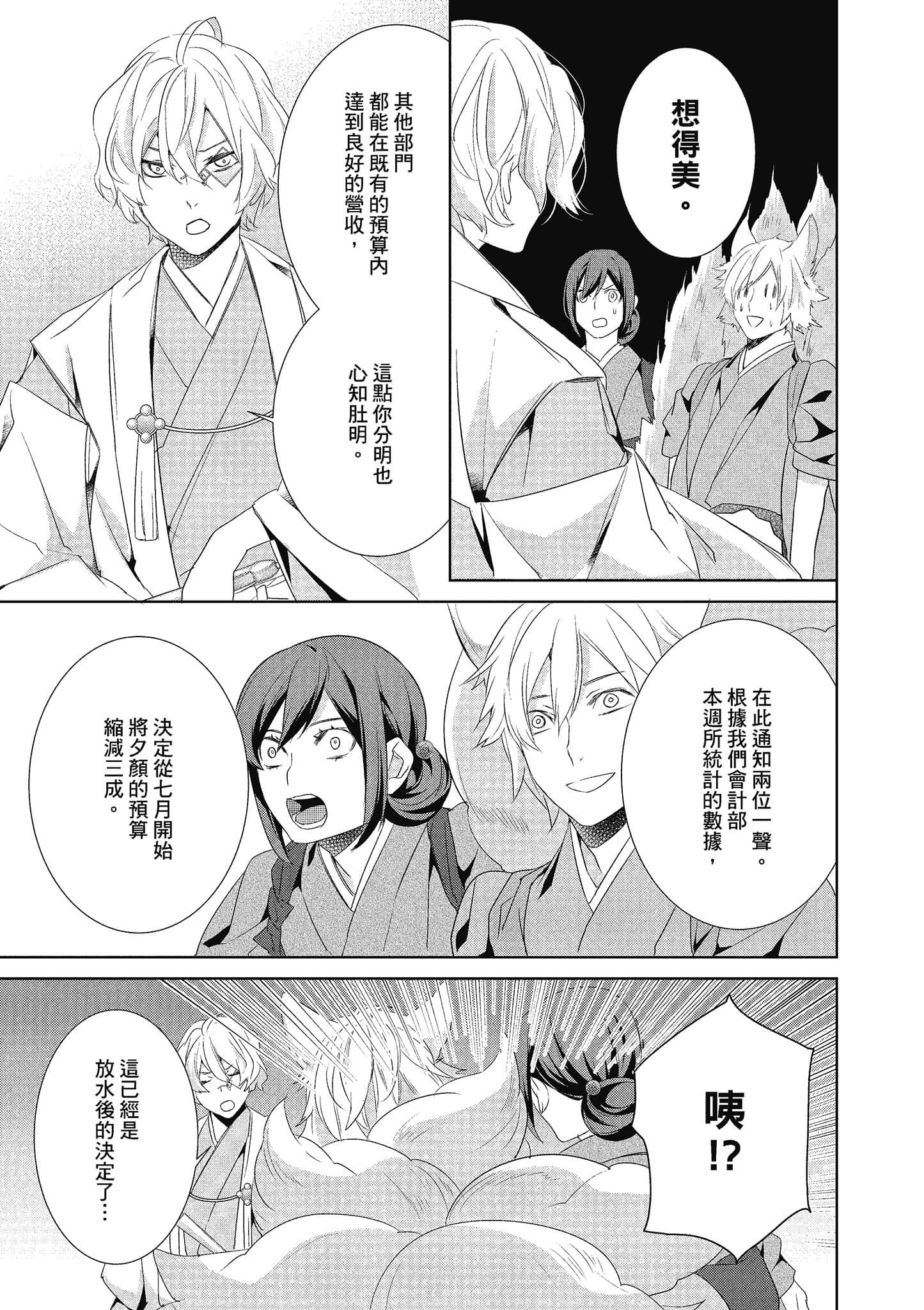 第 132 页