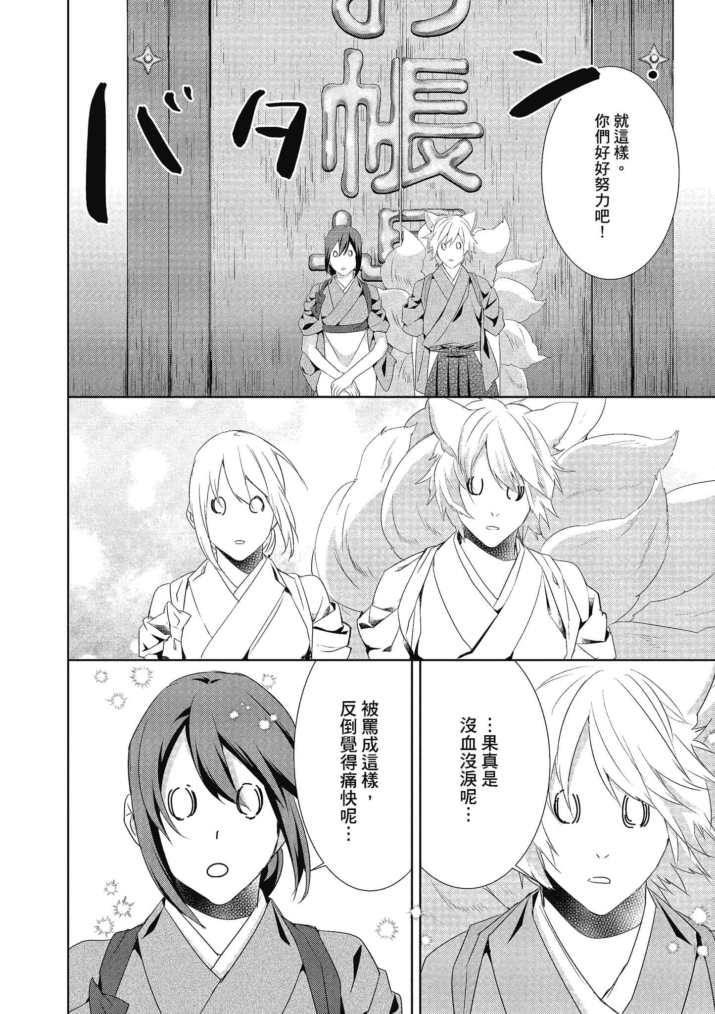 第 133 页