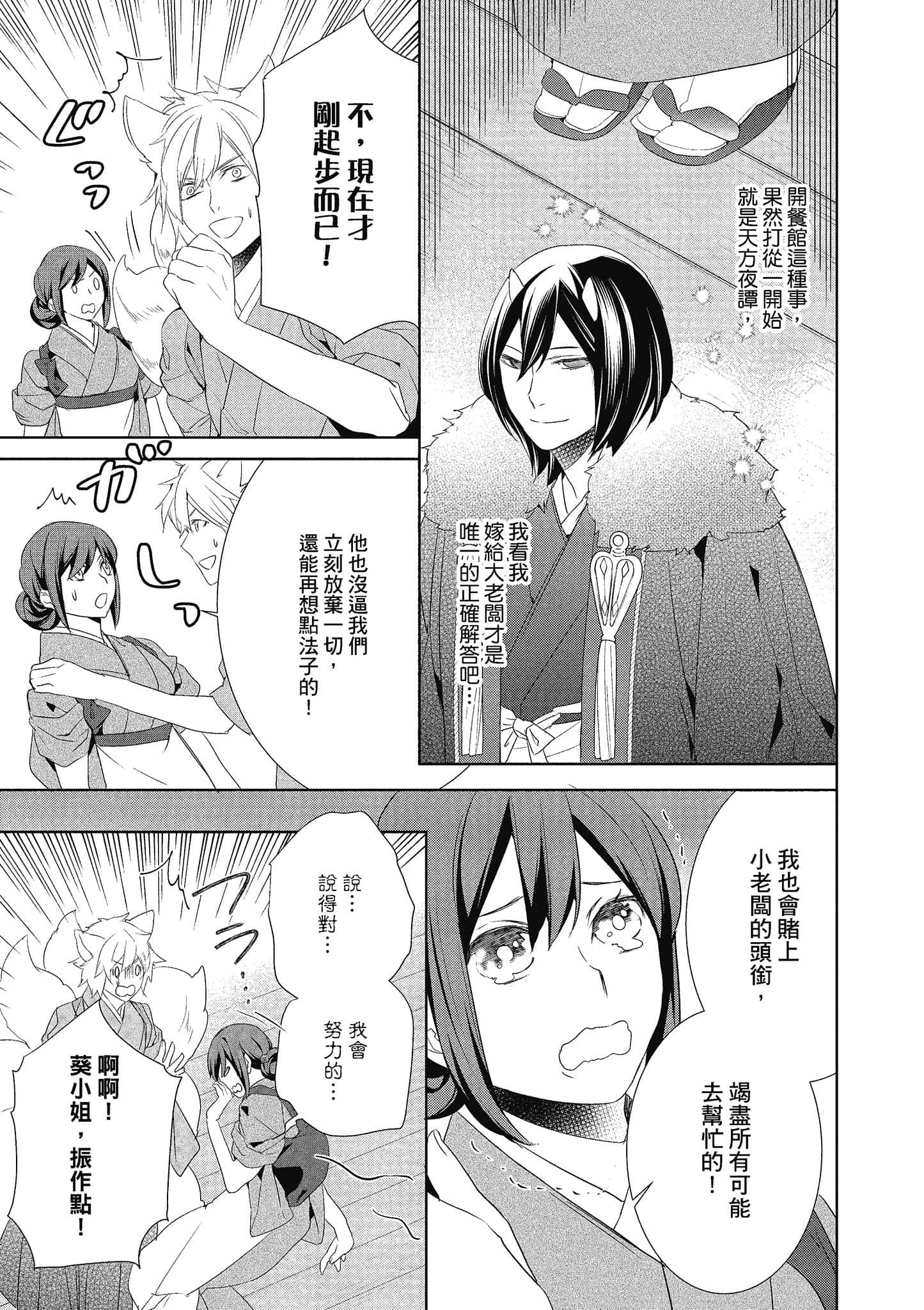 第 134 页
