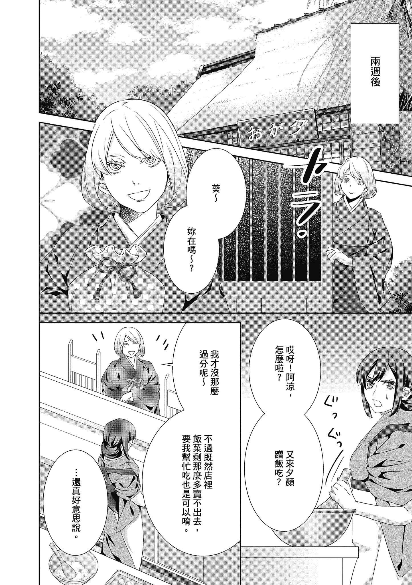 第 135 页