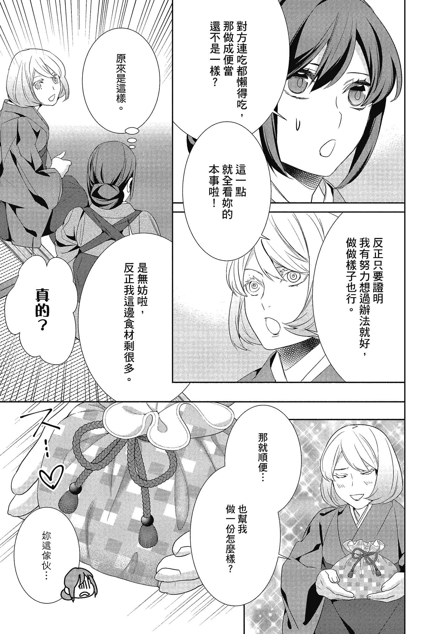 第 138 页