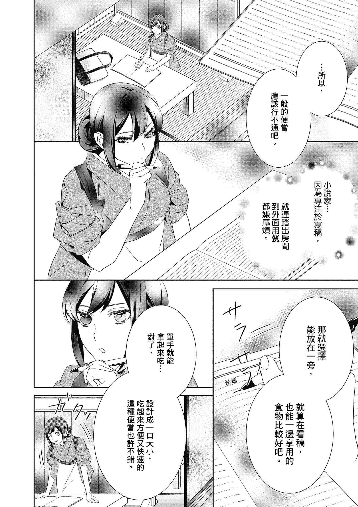 第 139 页