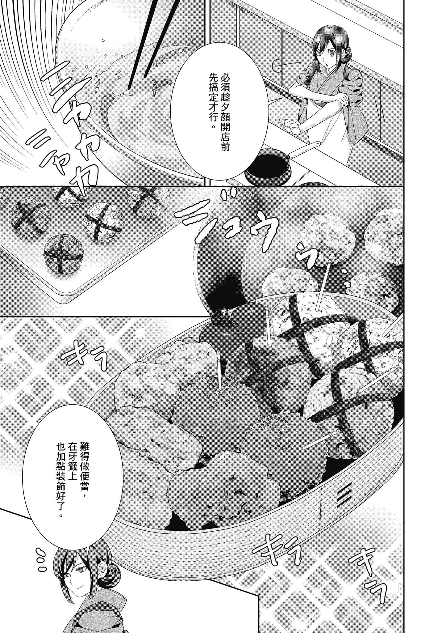 第 140 页