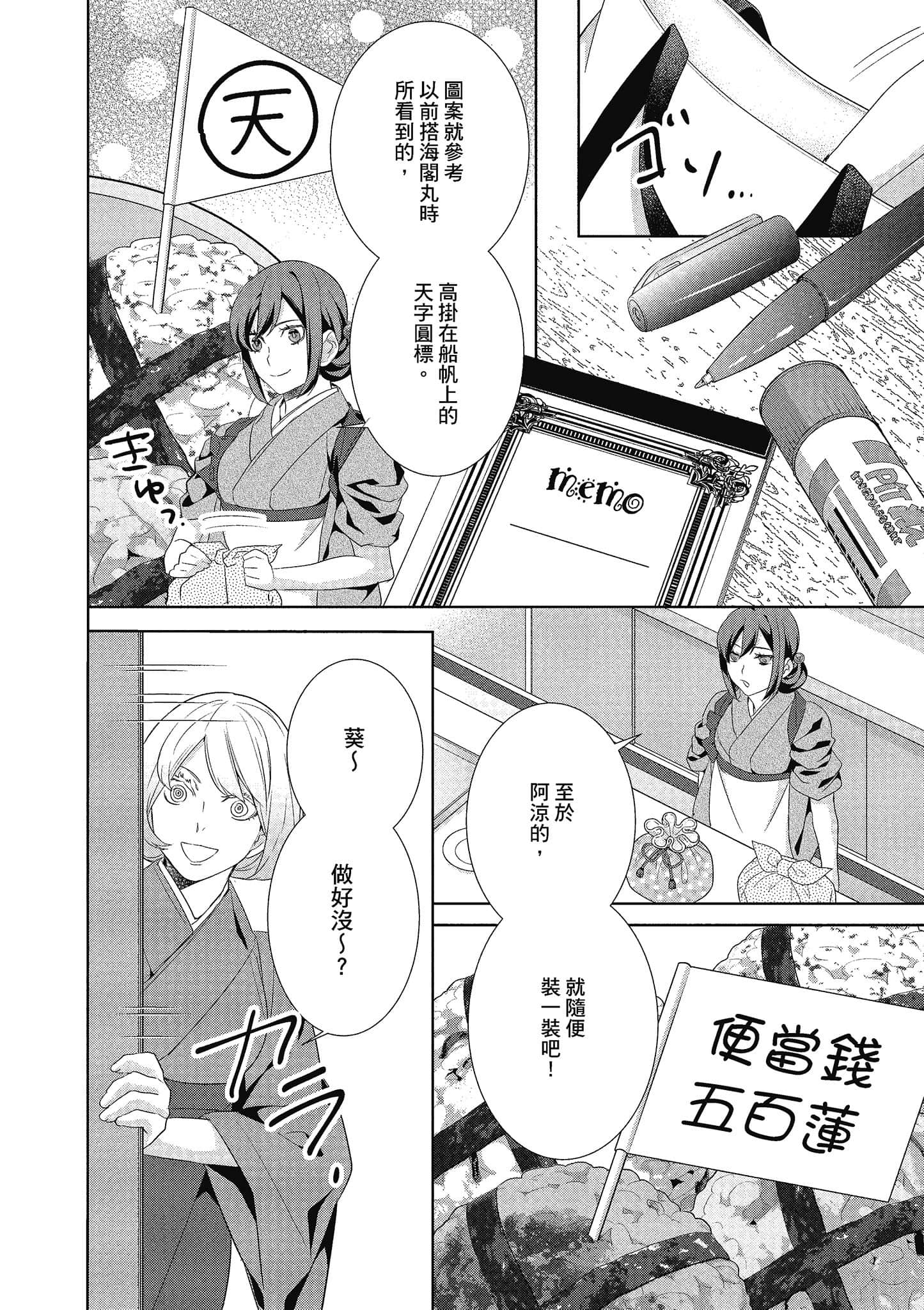 第 141 页