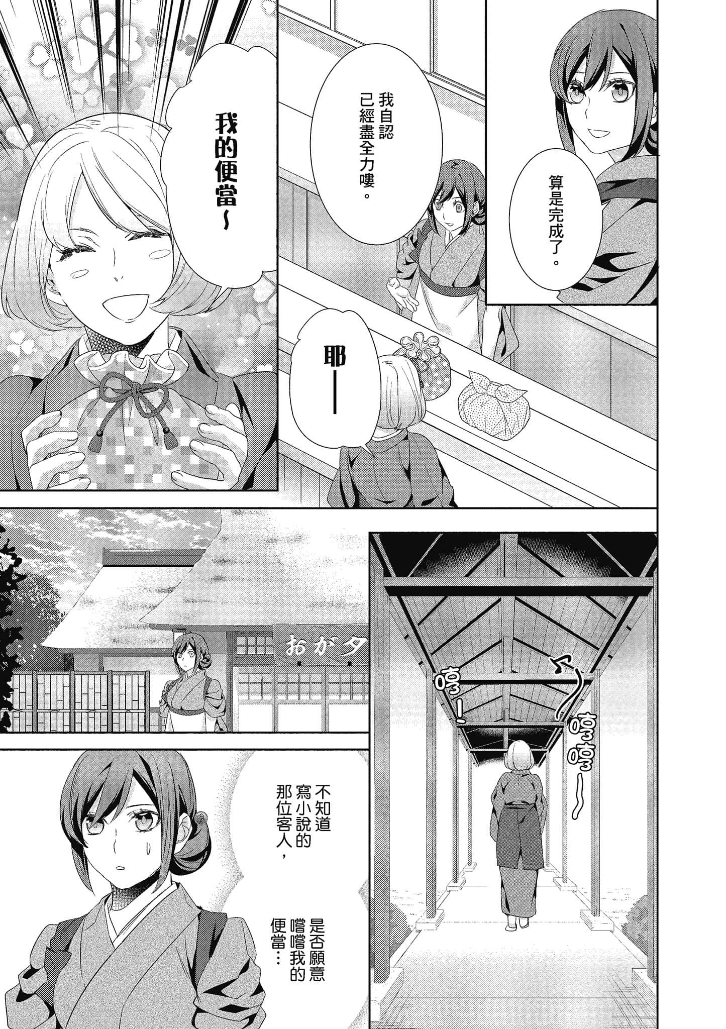 第 142 页