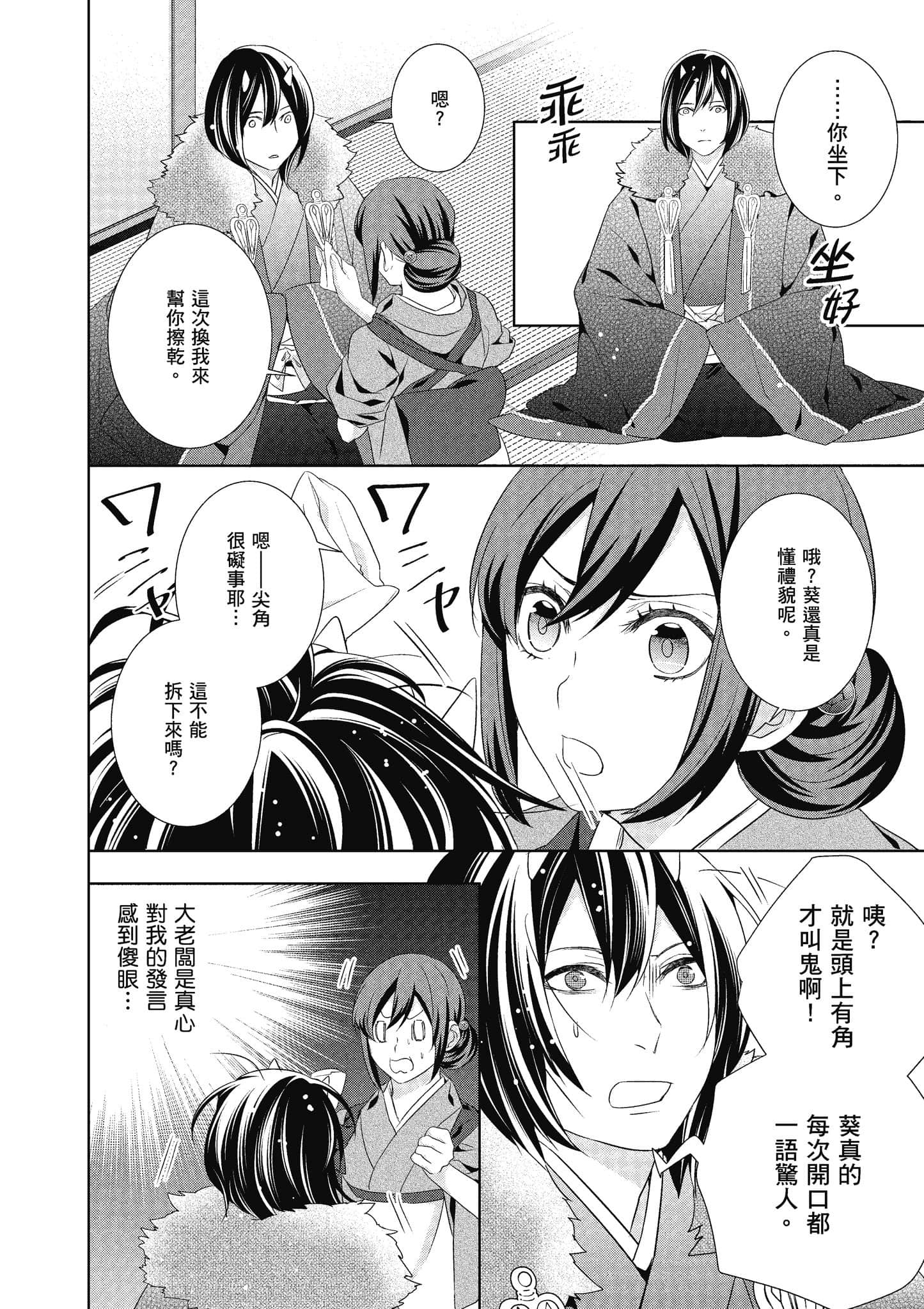 第 15 页