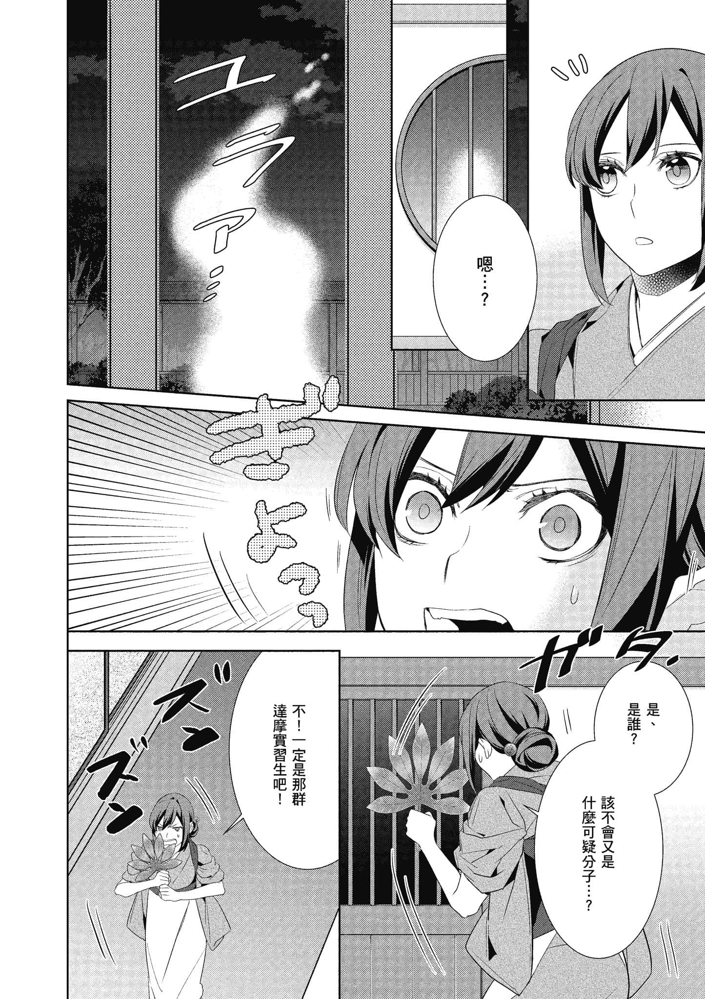第 31 页