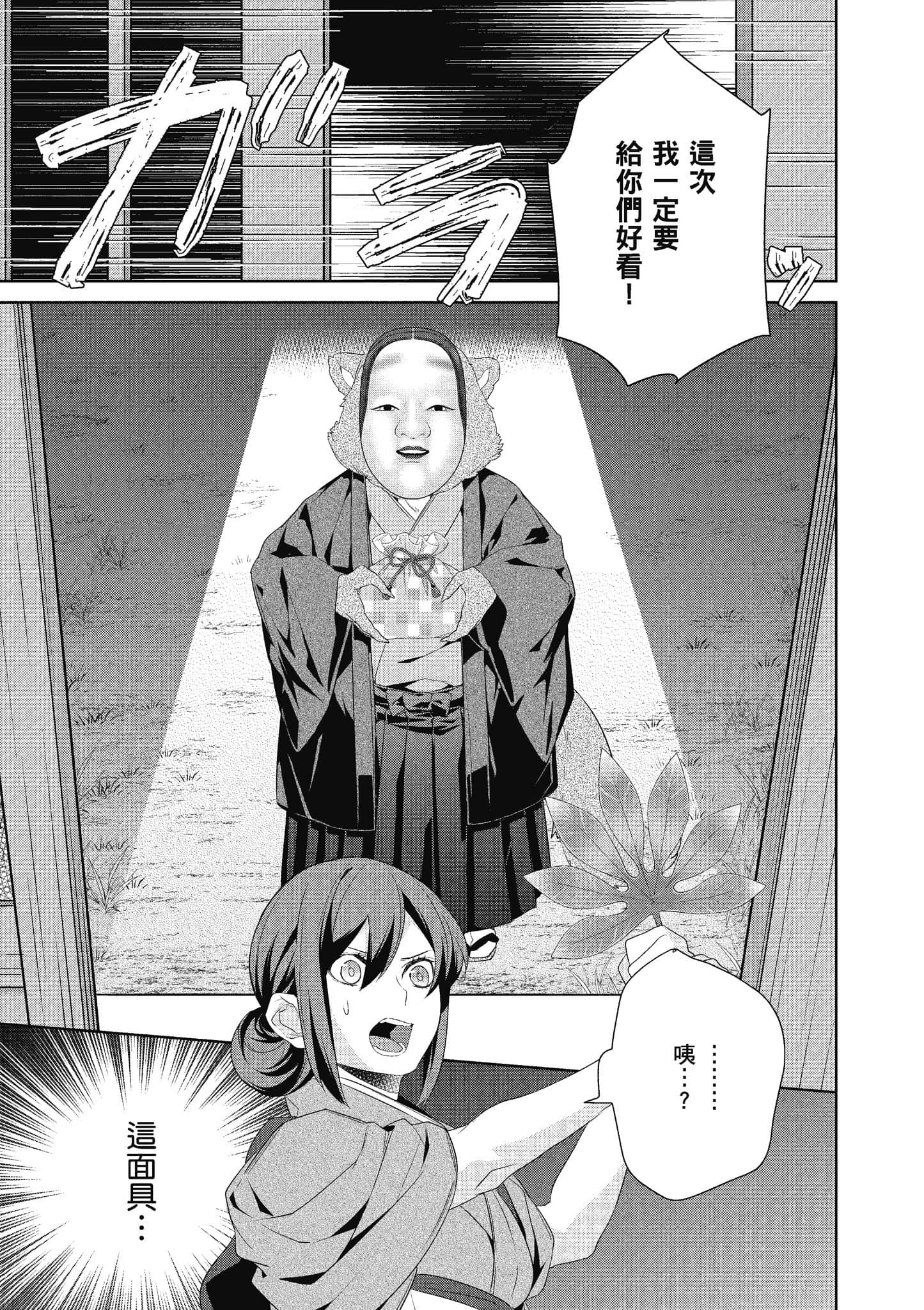 第 32 页