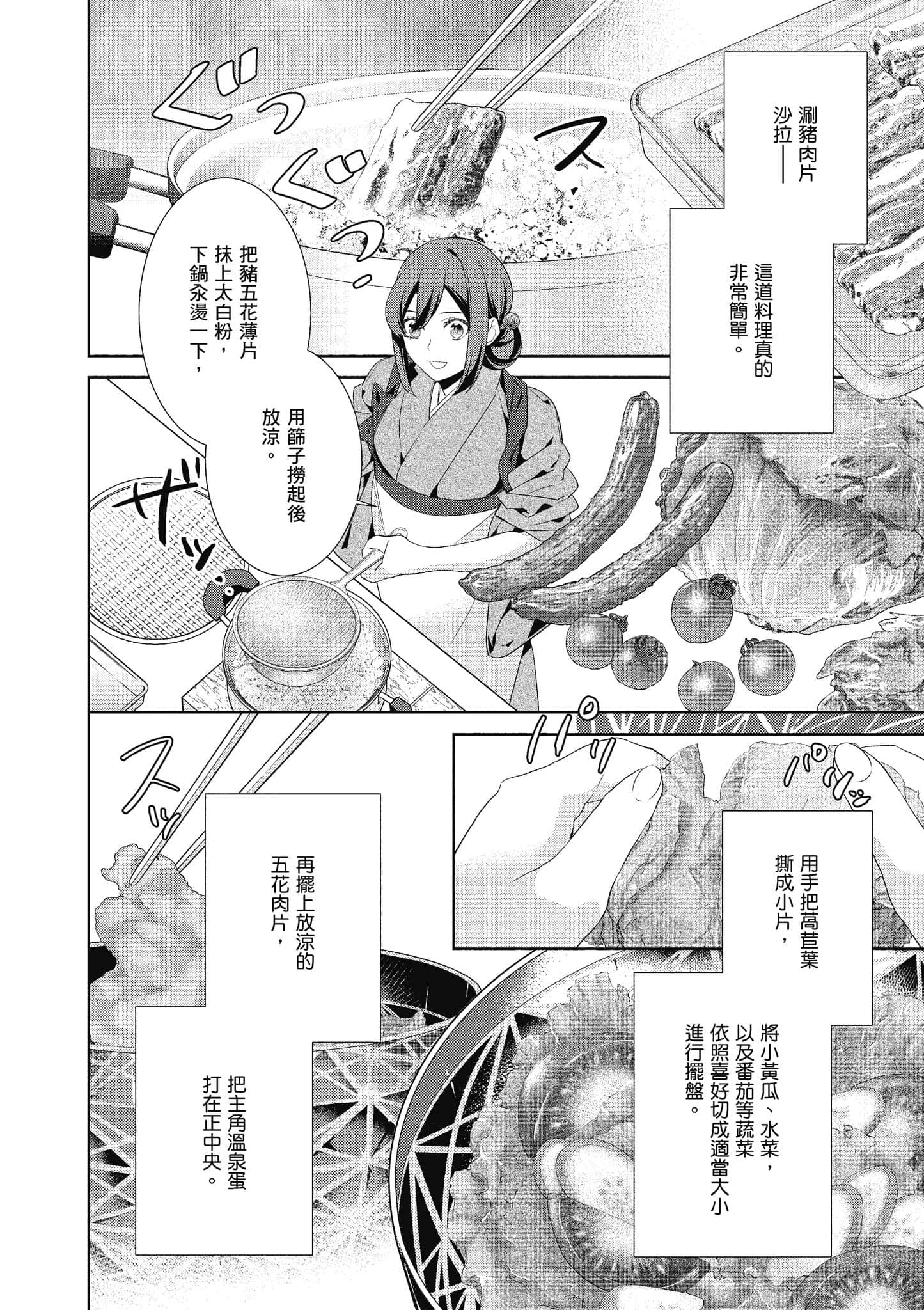 第 39 页