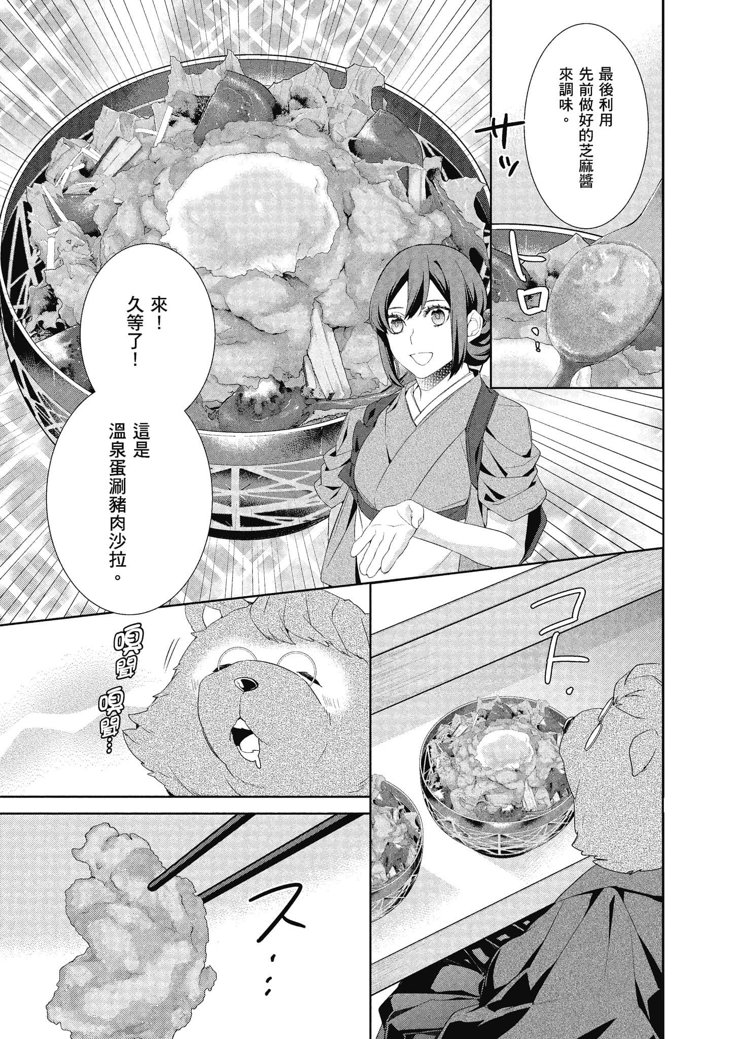 第 40 页