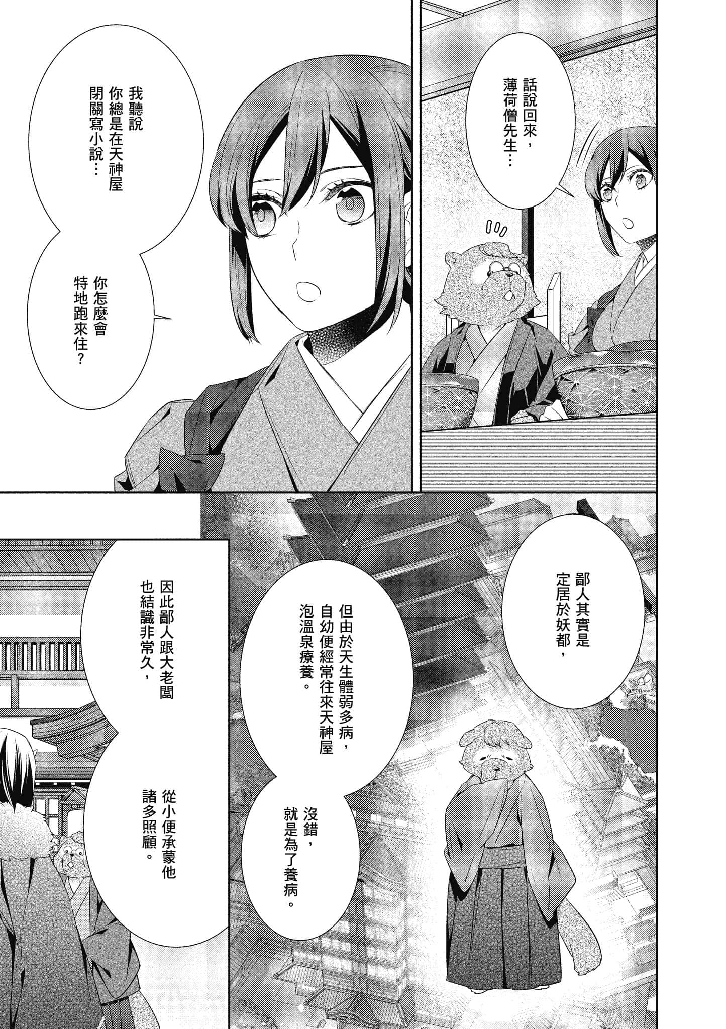 第 42 页