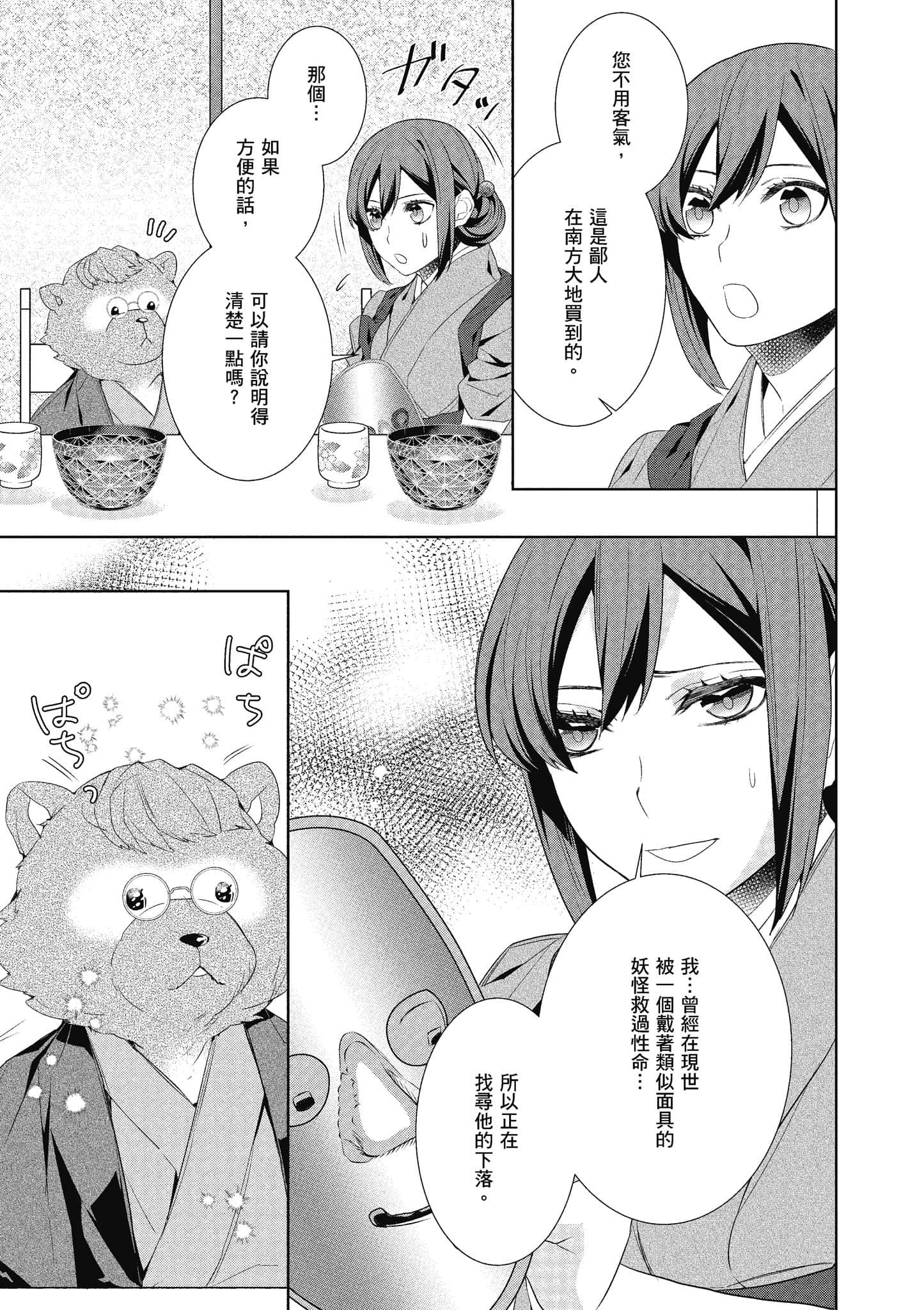 第 46 页