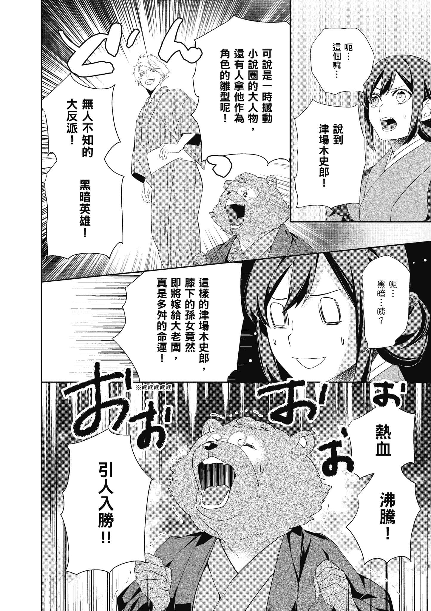 第 49 页