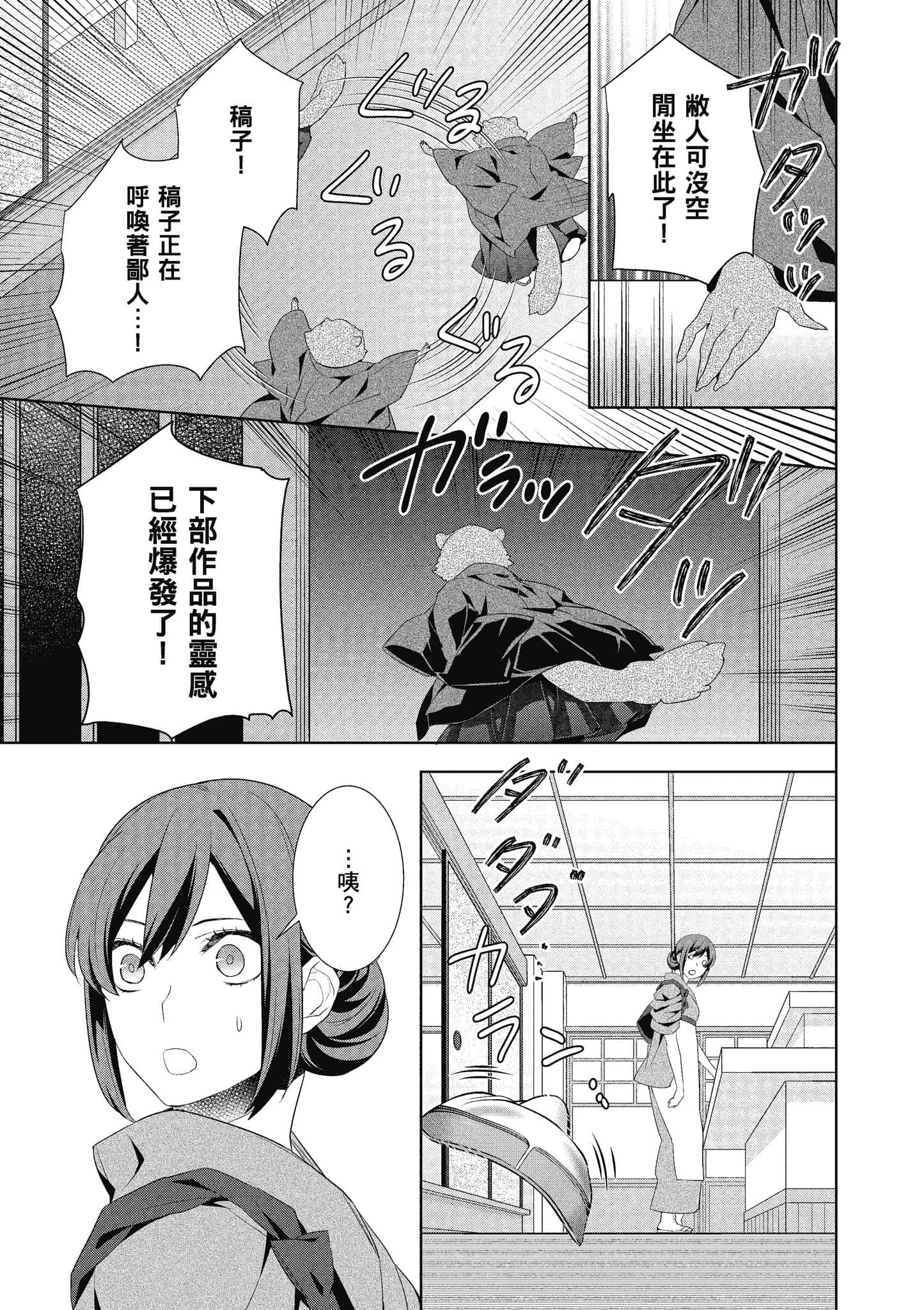 第 50 页