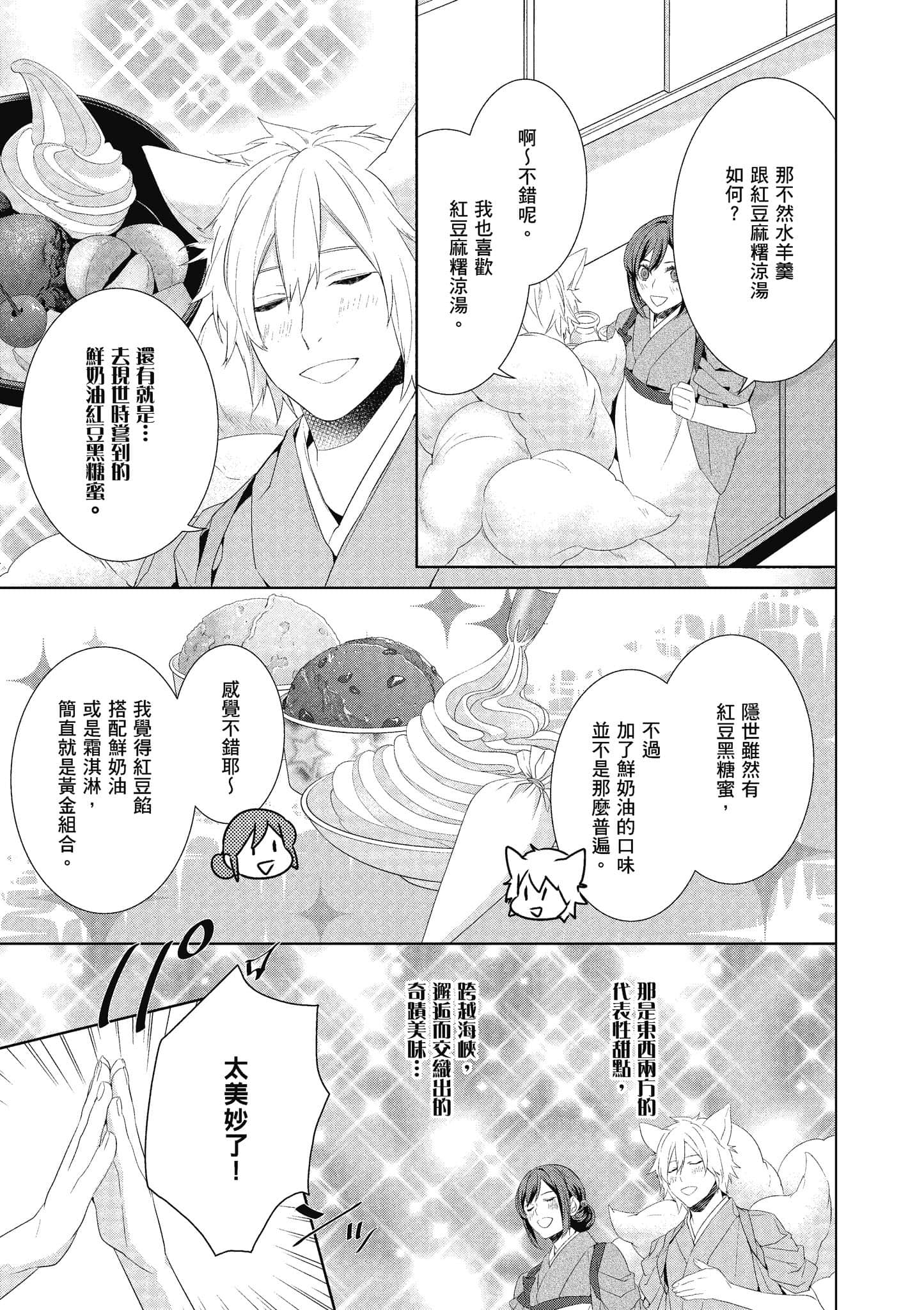 第 56 页