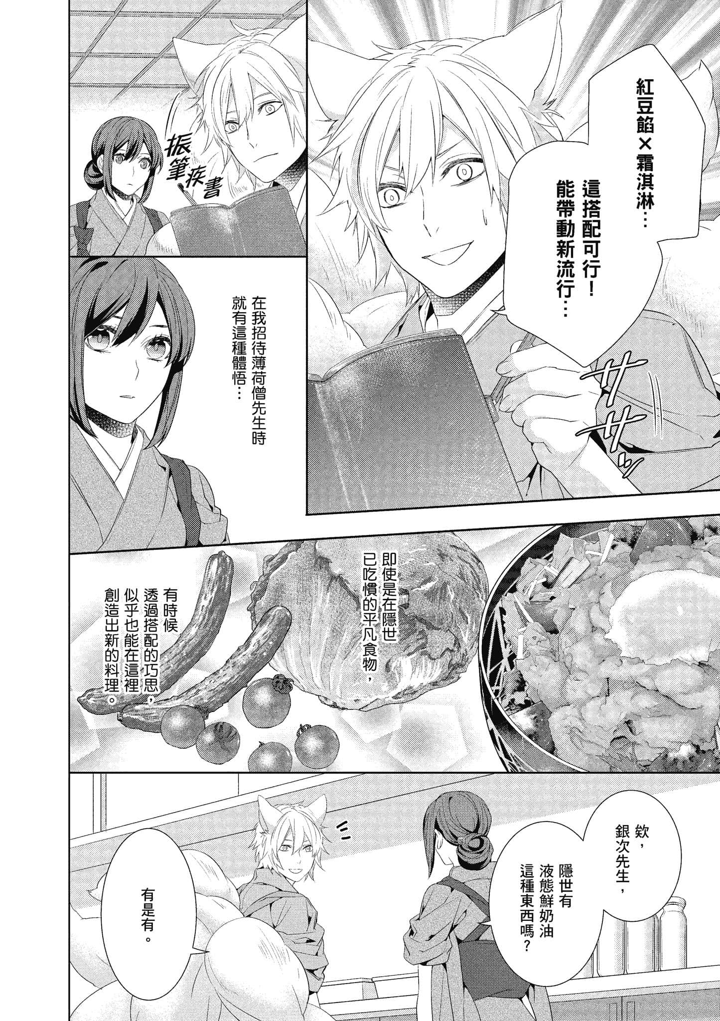 第 57 页