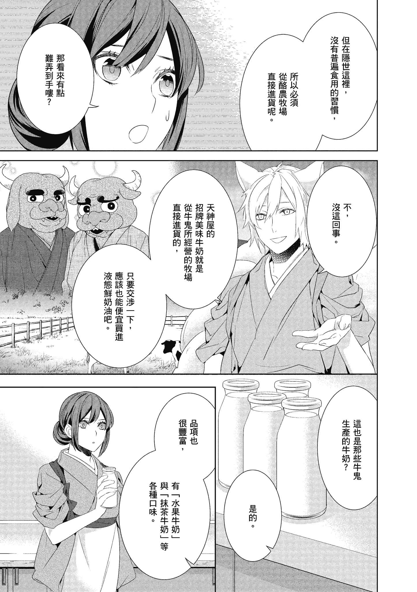 第 58 页