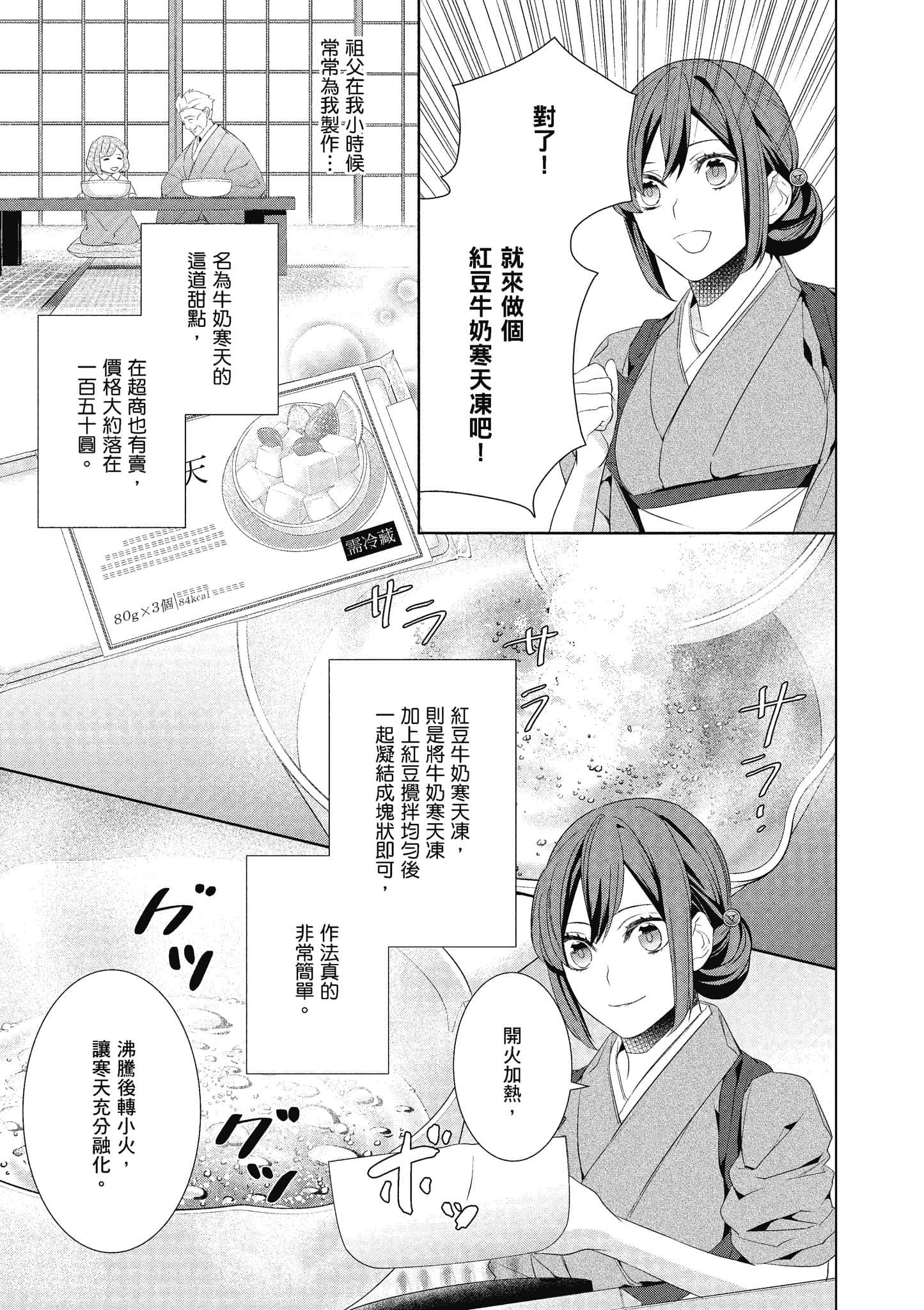 第 60 页