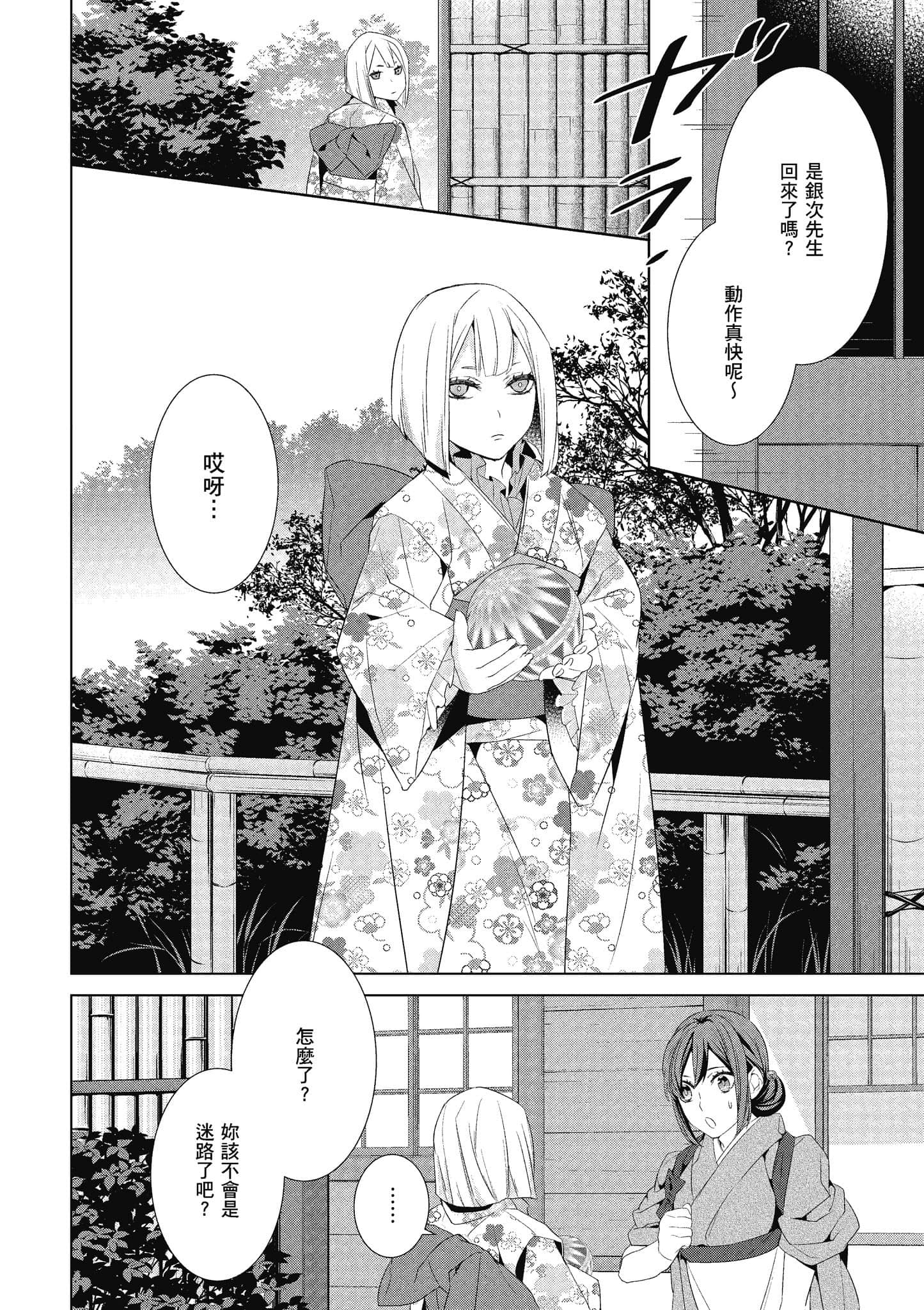 第 62 页