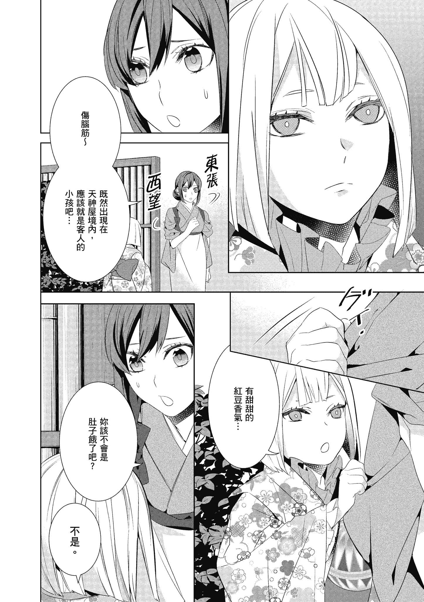 第 63 页