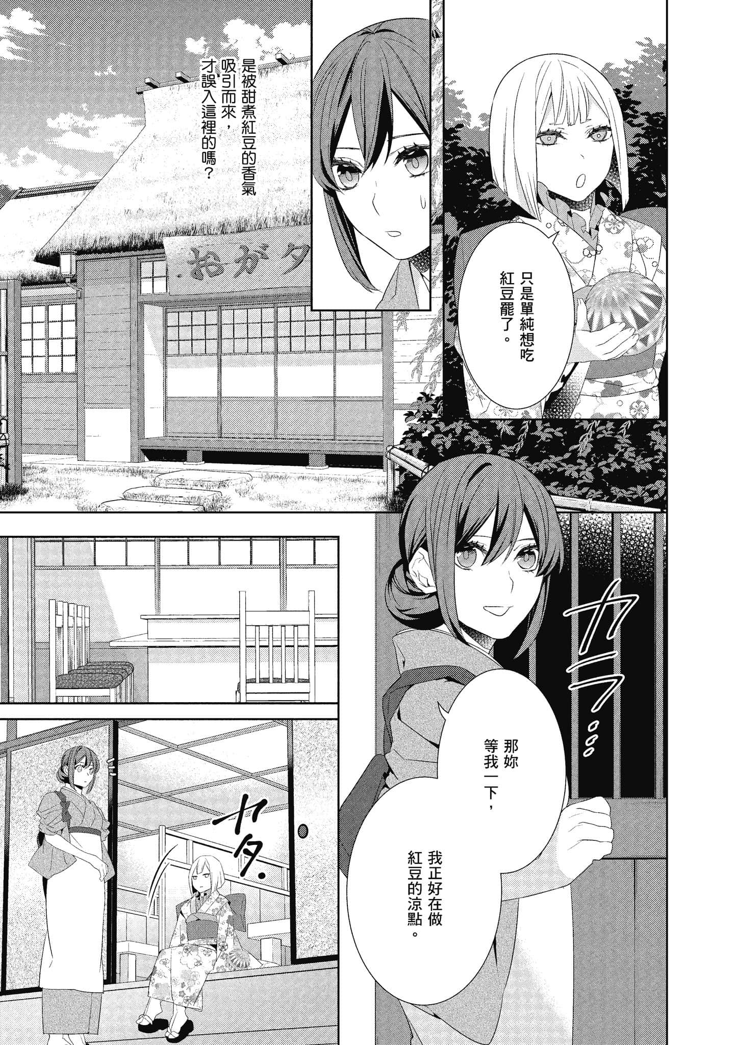第 64 页
