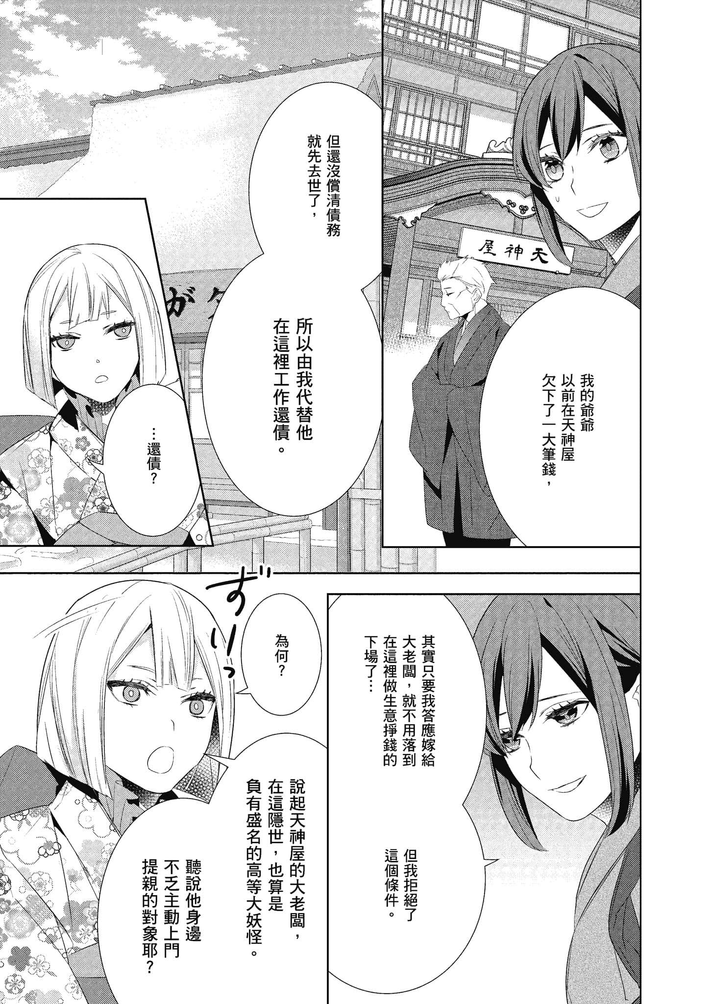 第 70 页