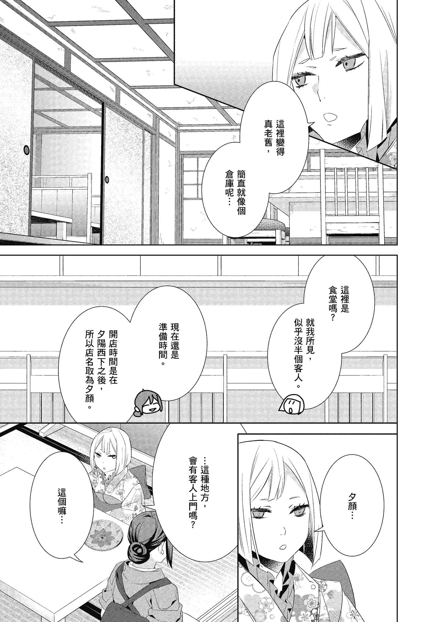 第 72 页