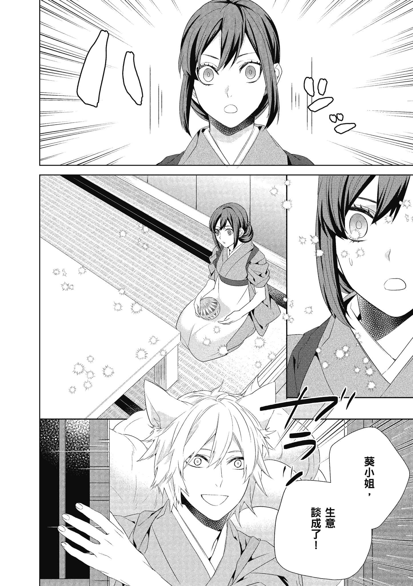 第 75 页