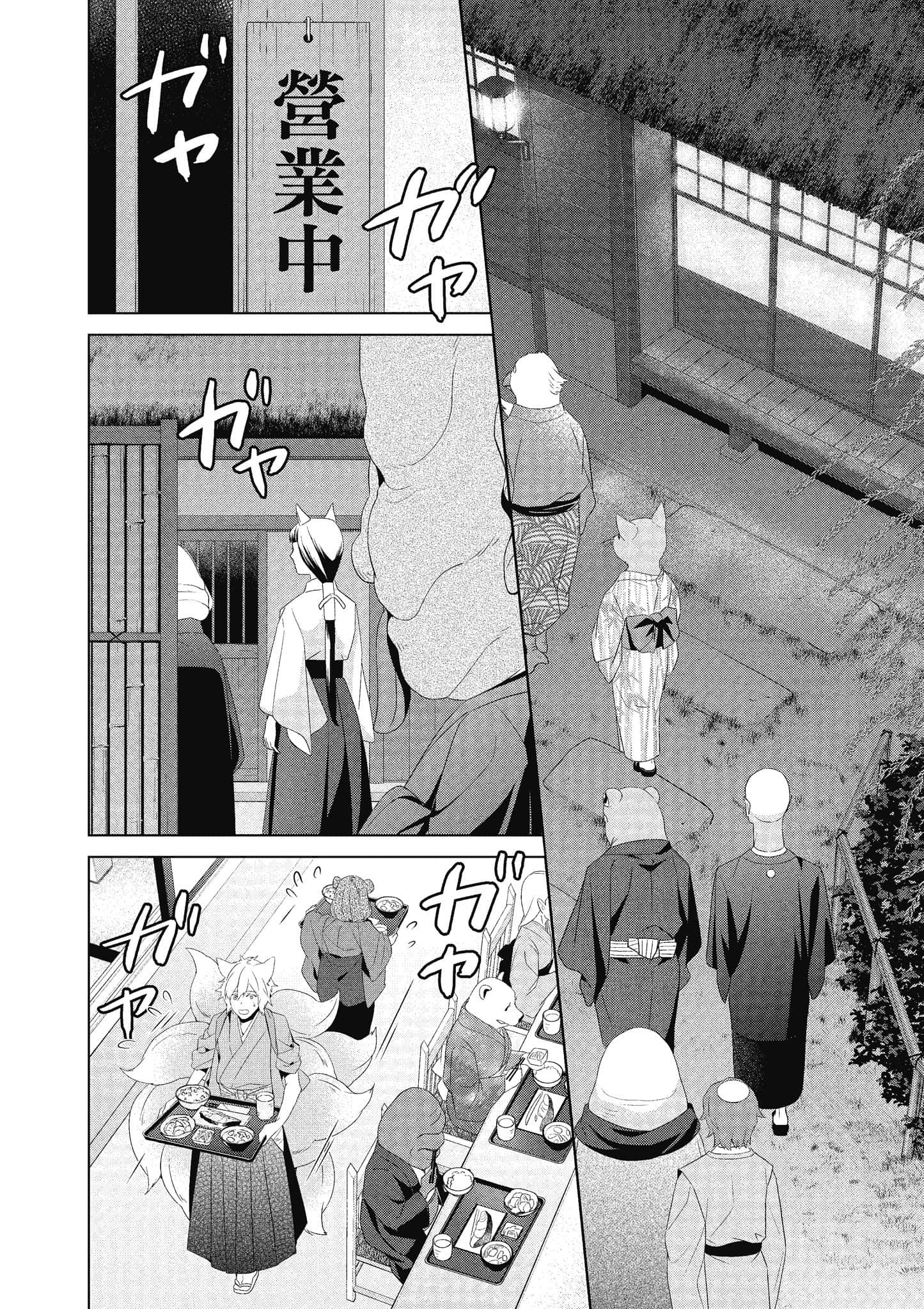 第 79 页