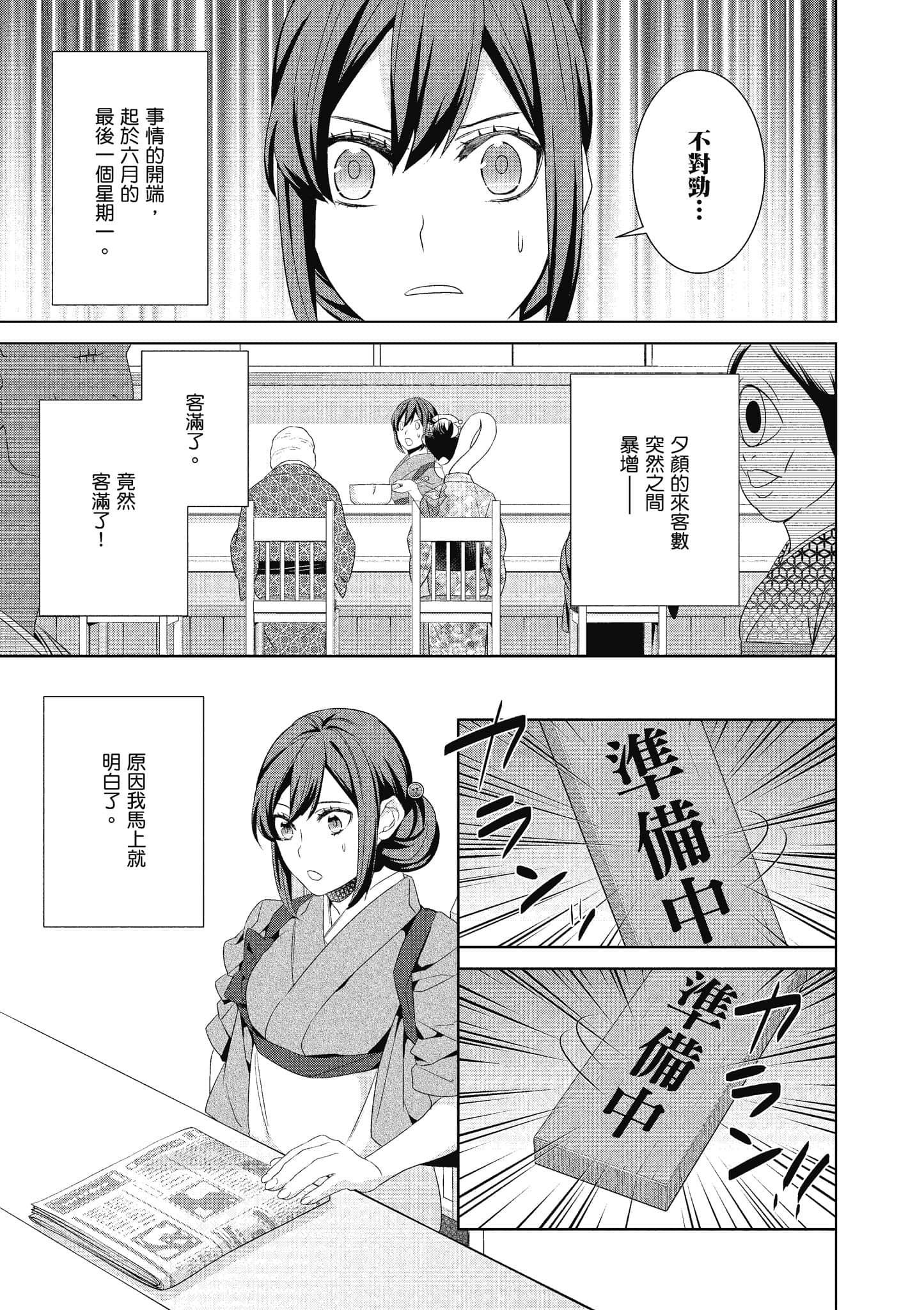 第 80 页