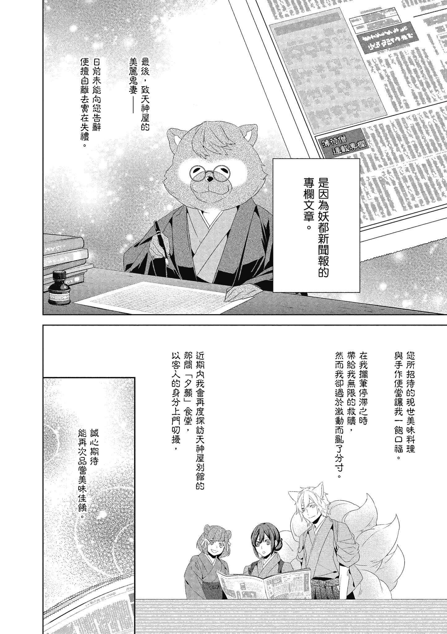 第 81 页