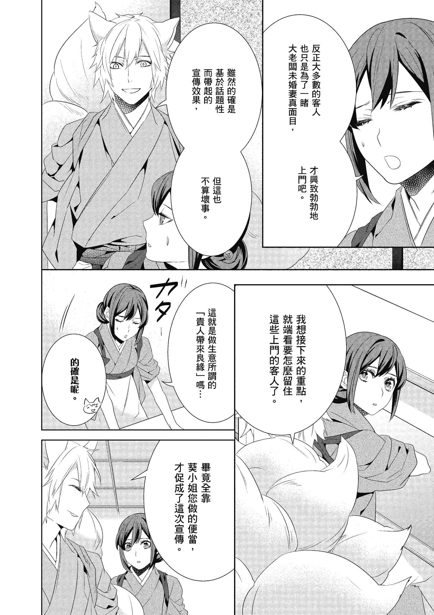 第 83 页