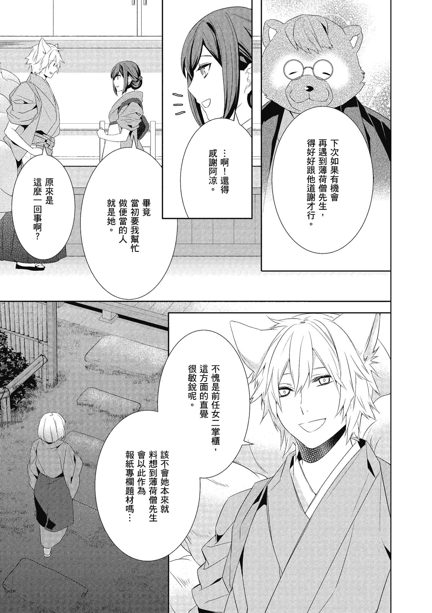 第 84 页