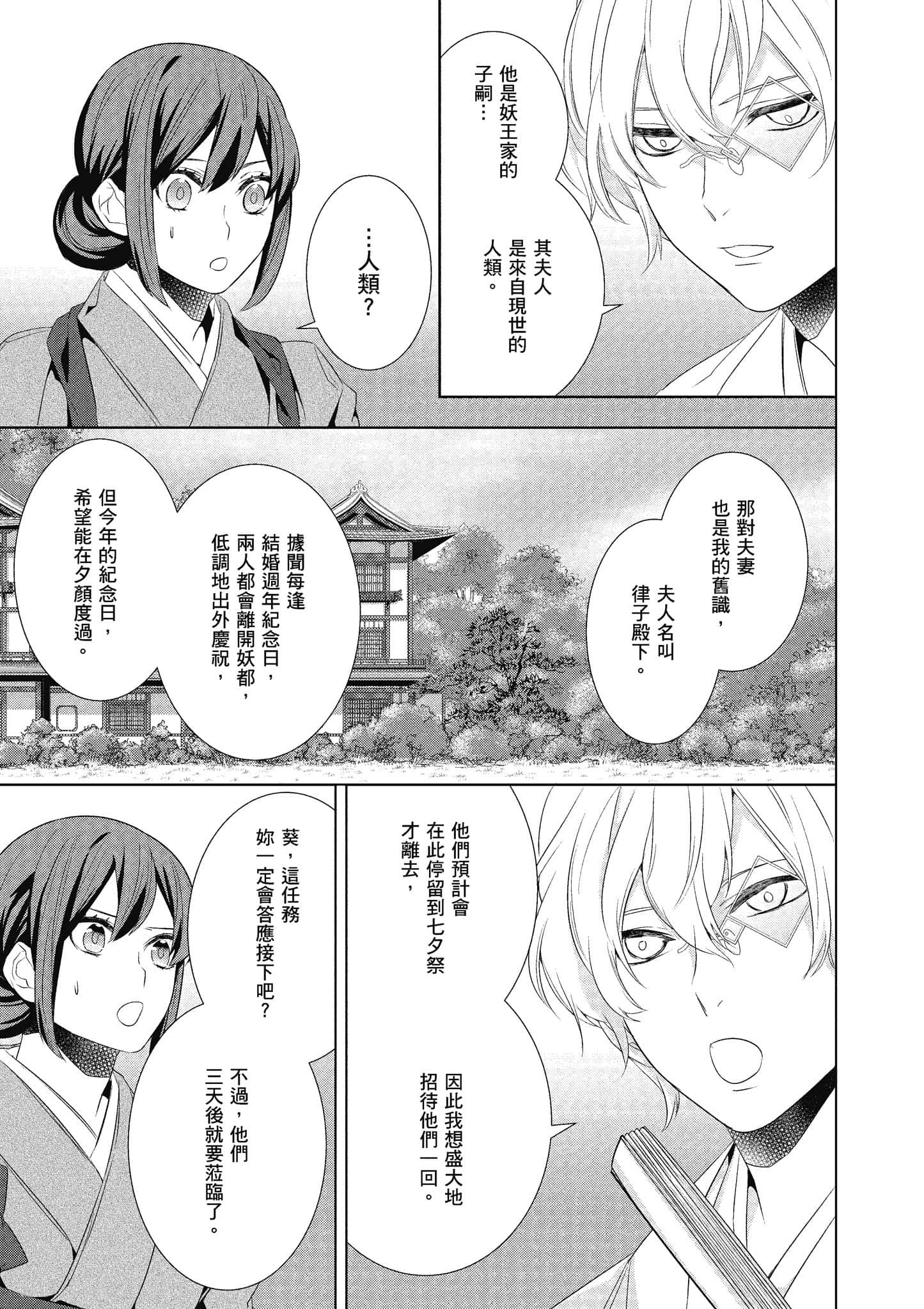 第 92 页