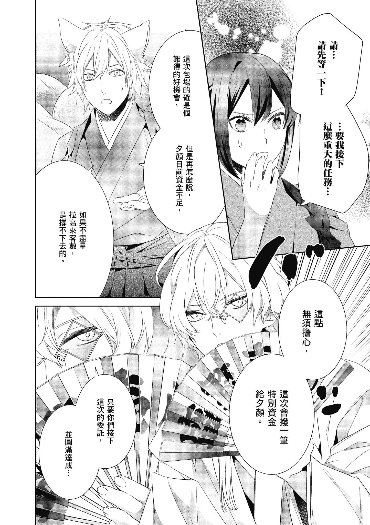 第 93 页