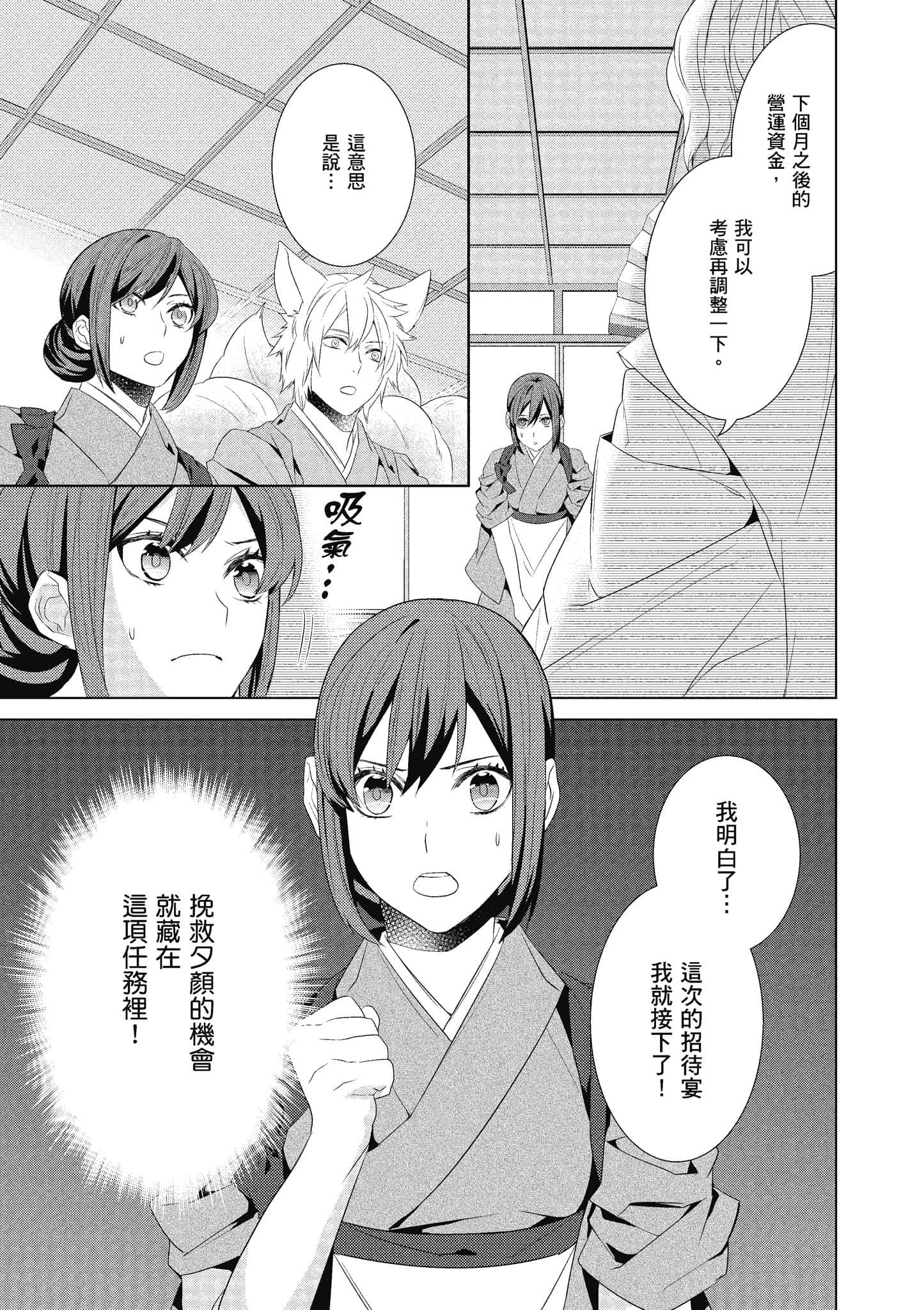 第 94 页