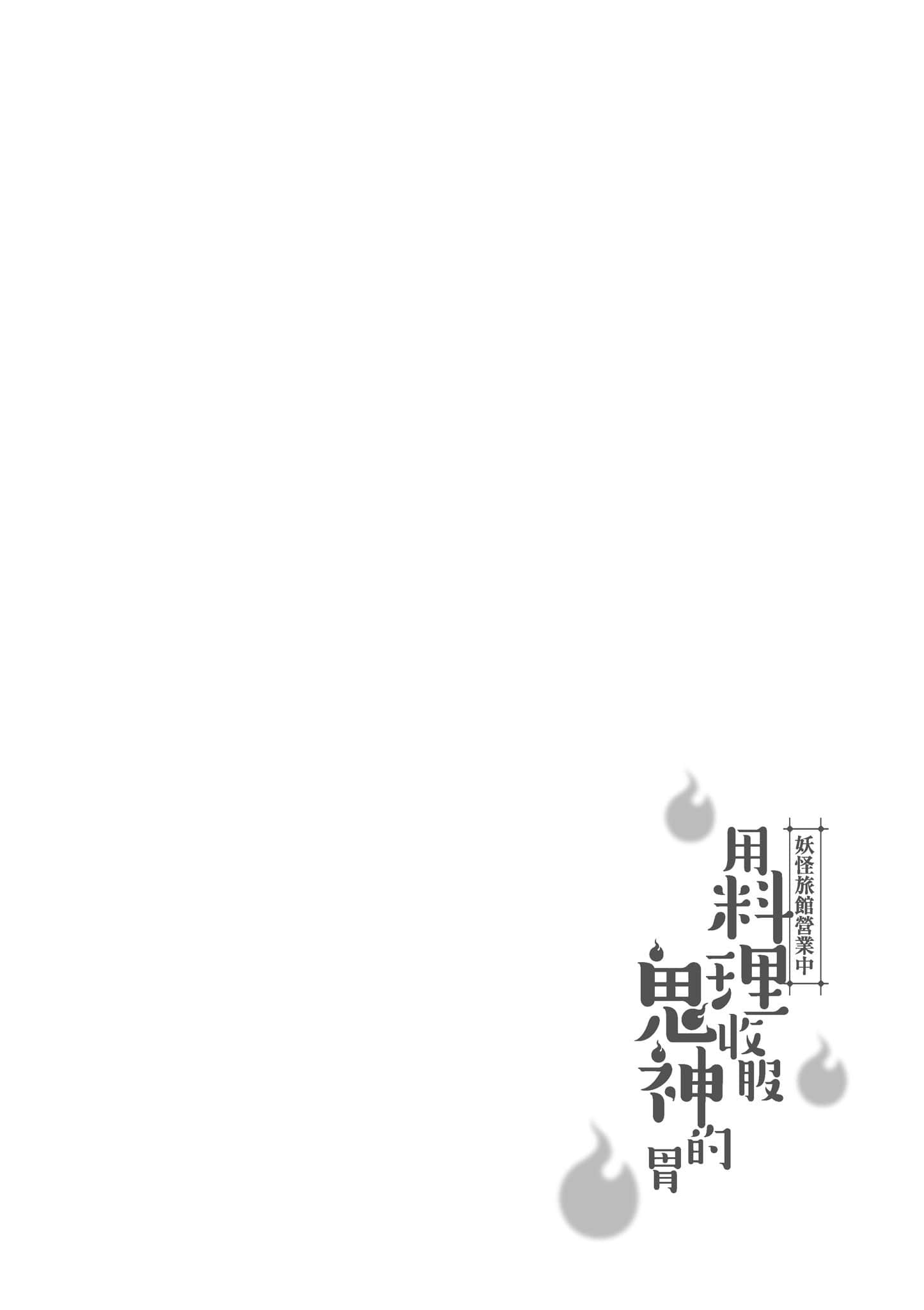 第 97 页