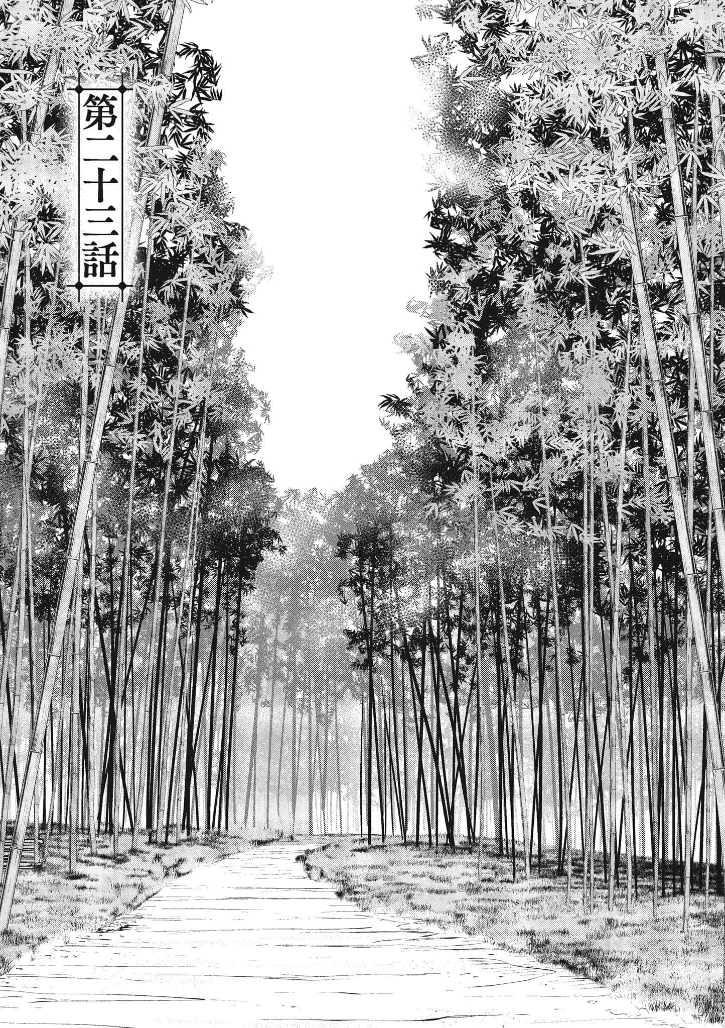 第 98 页