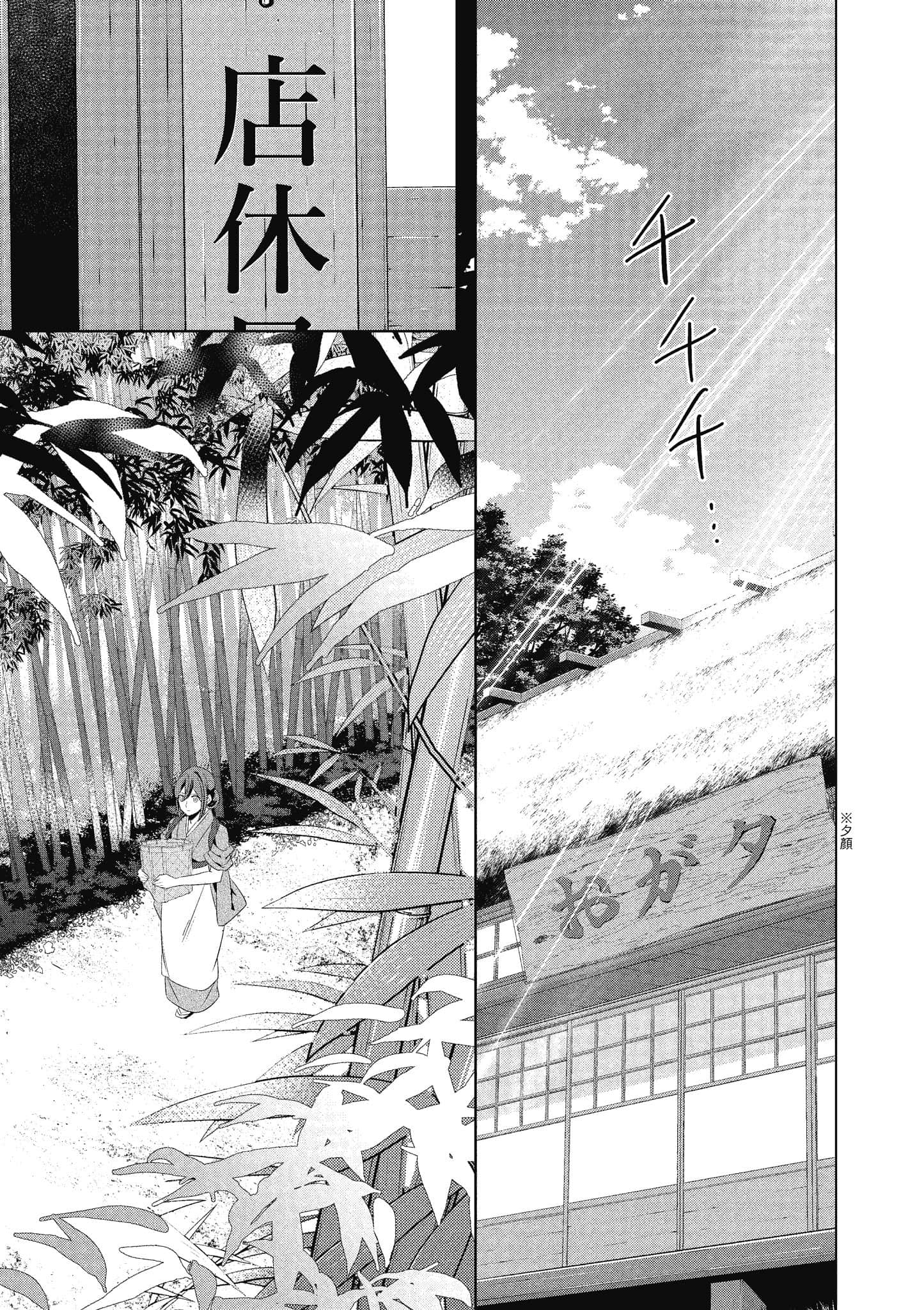 第 100 页