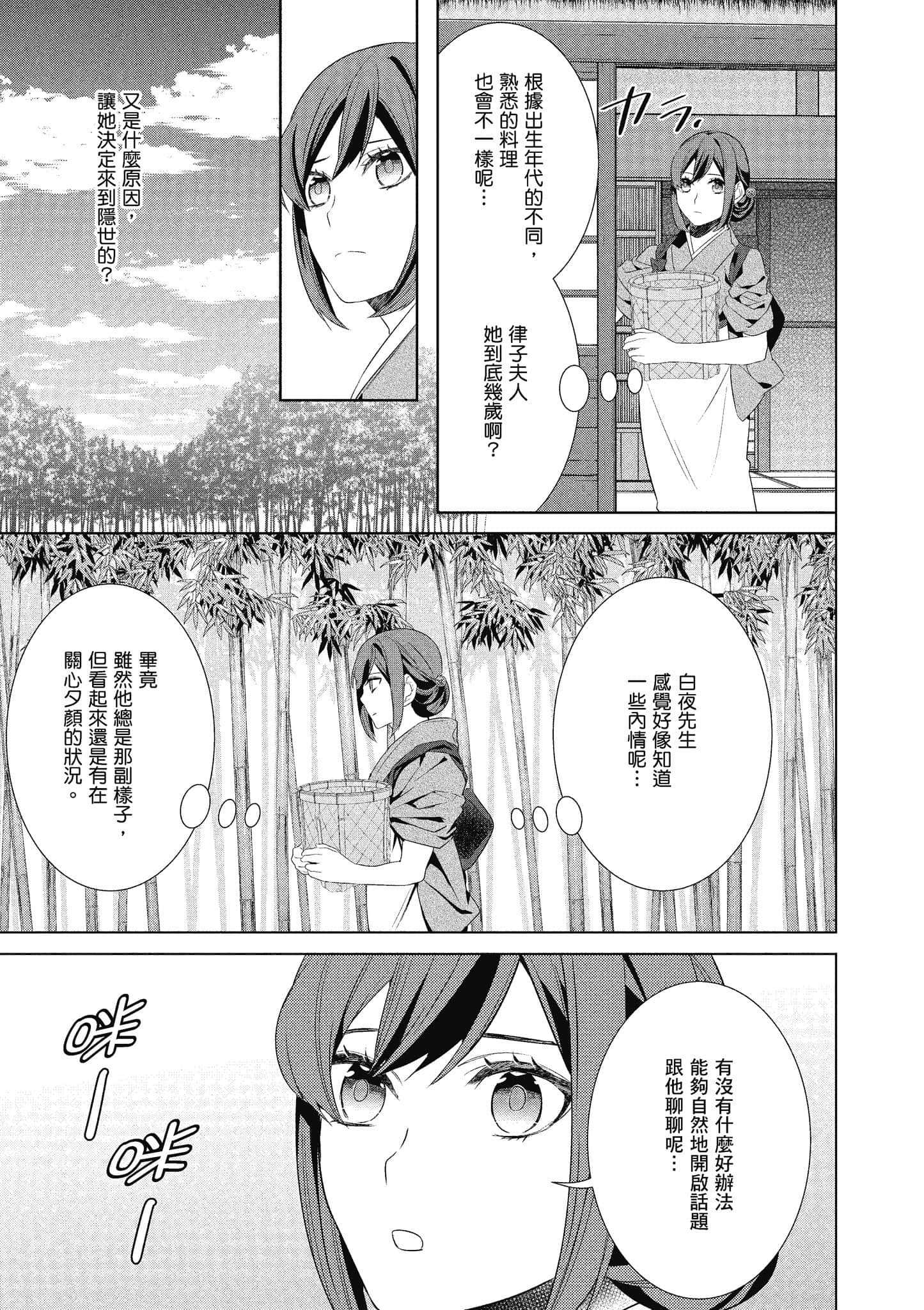 第 102 页