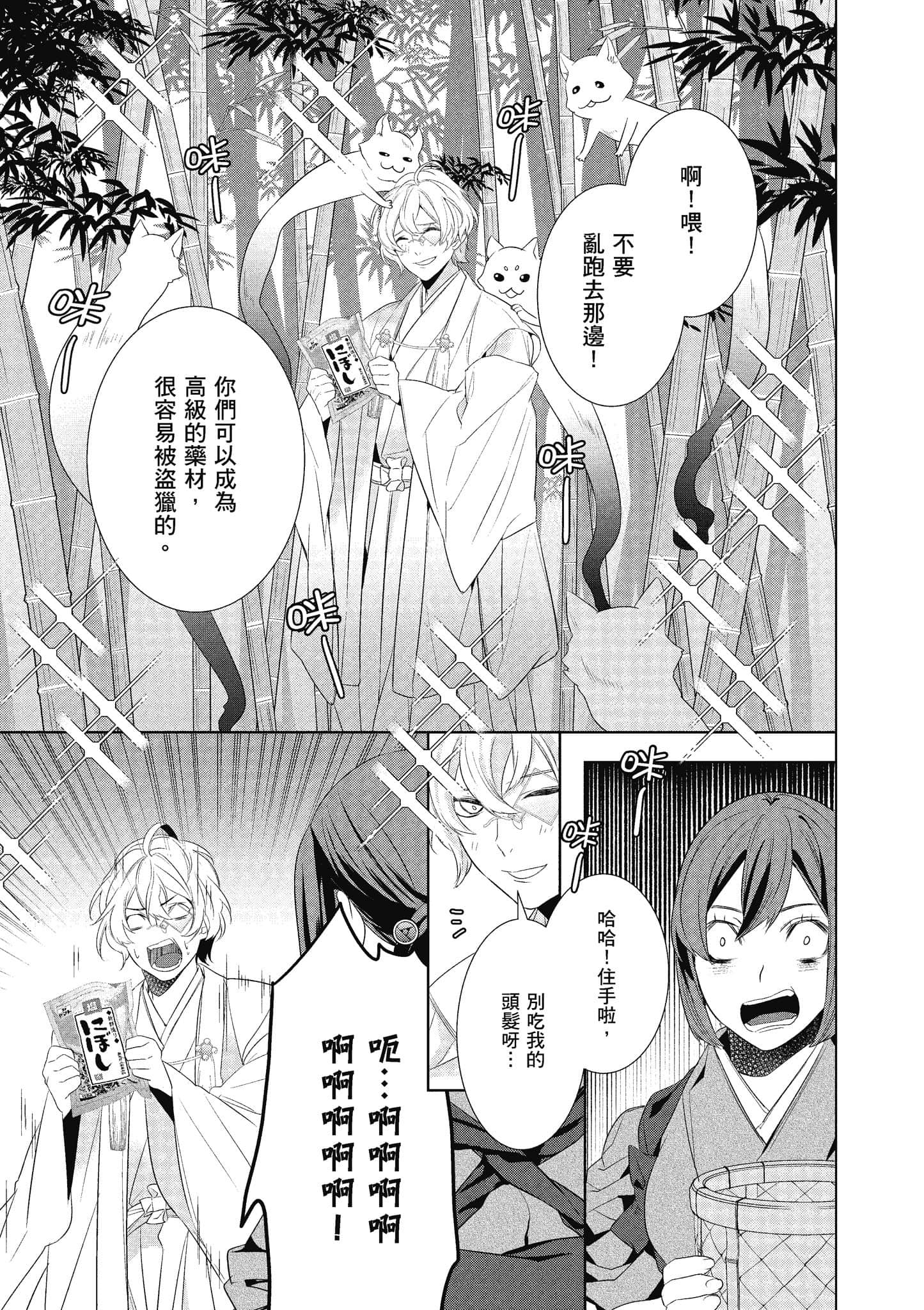 第 104 页