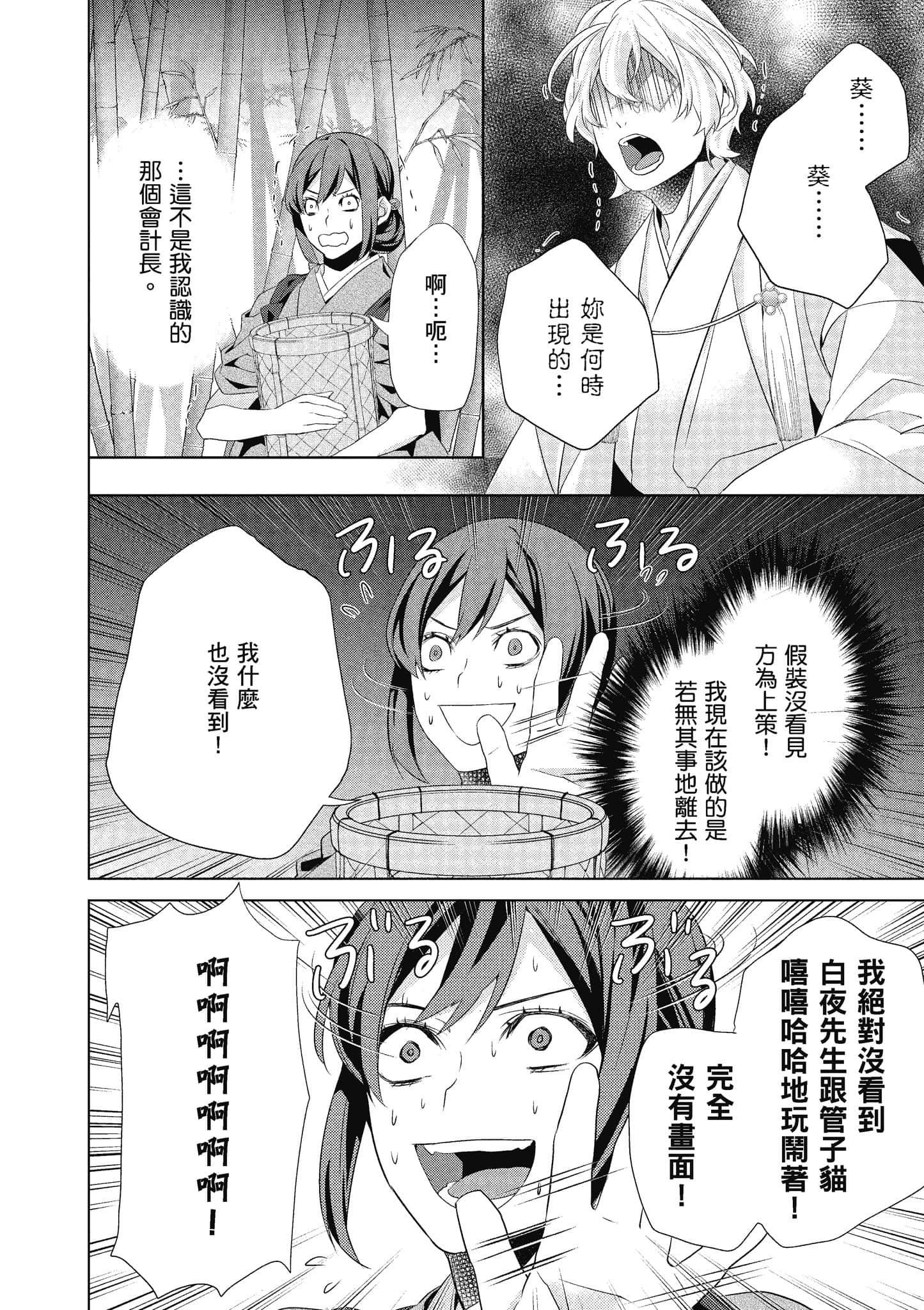 第 105 页