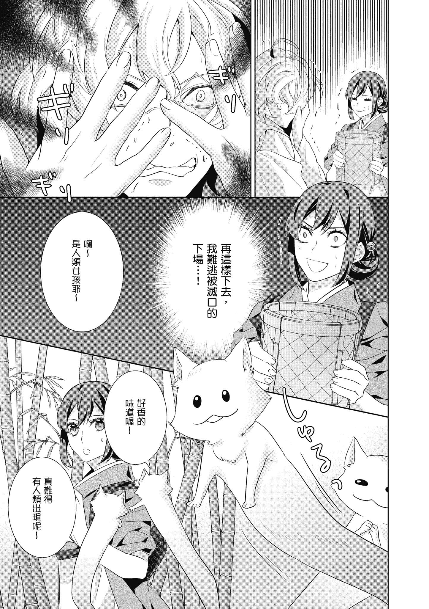 第 106 页